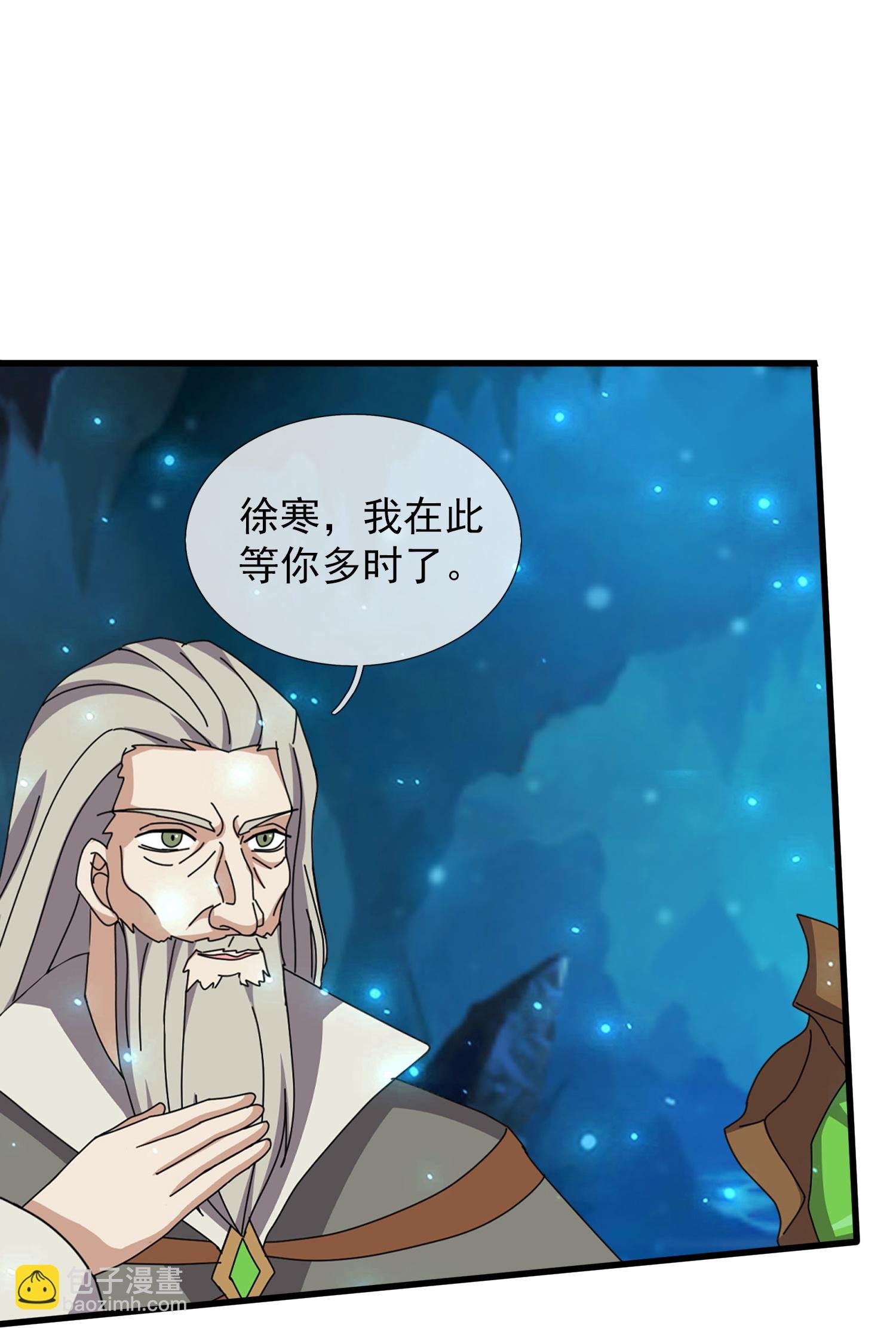 第461话 灵气再复苏