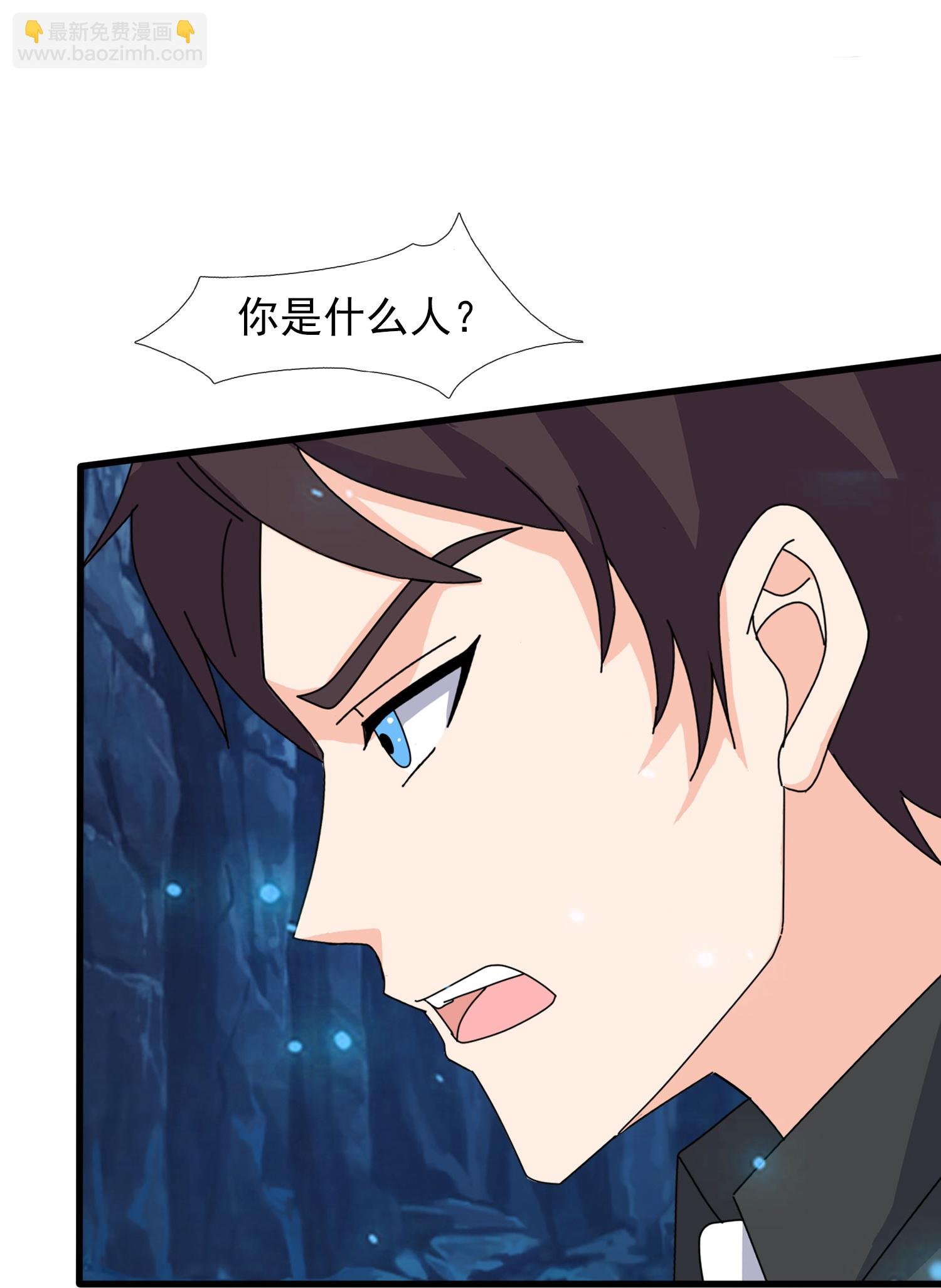 第461话 灵气再复苏