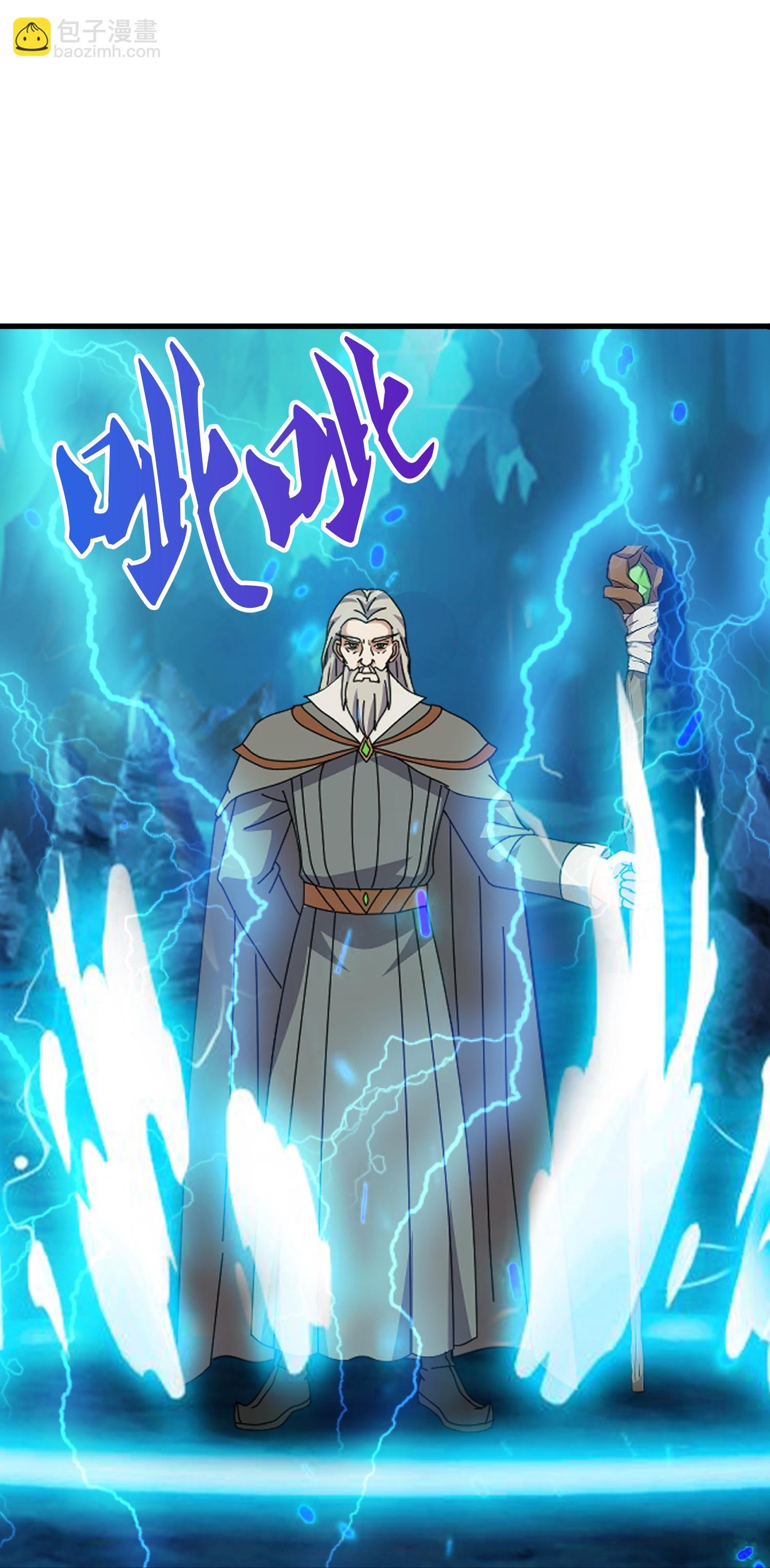 第461话 灵气再复苏