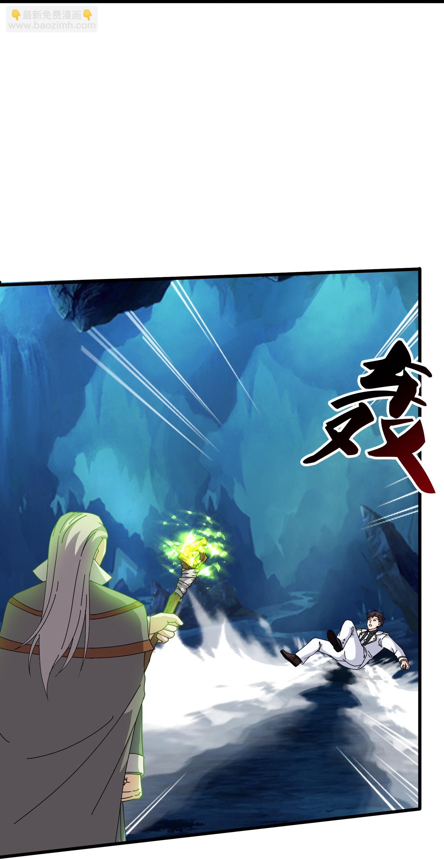第461话 灵气再复苏