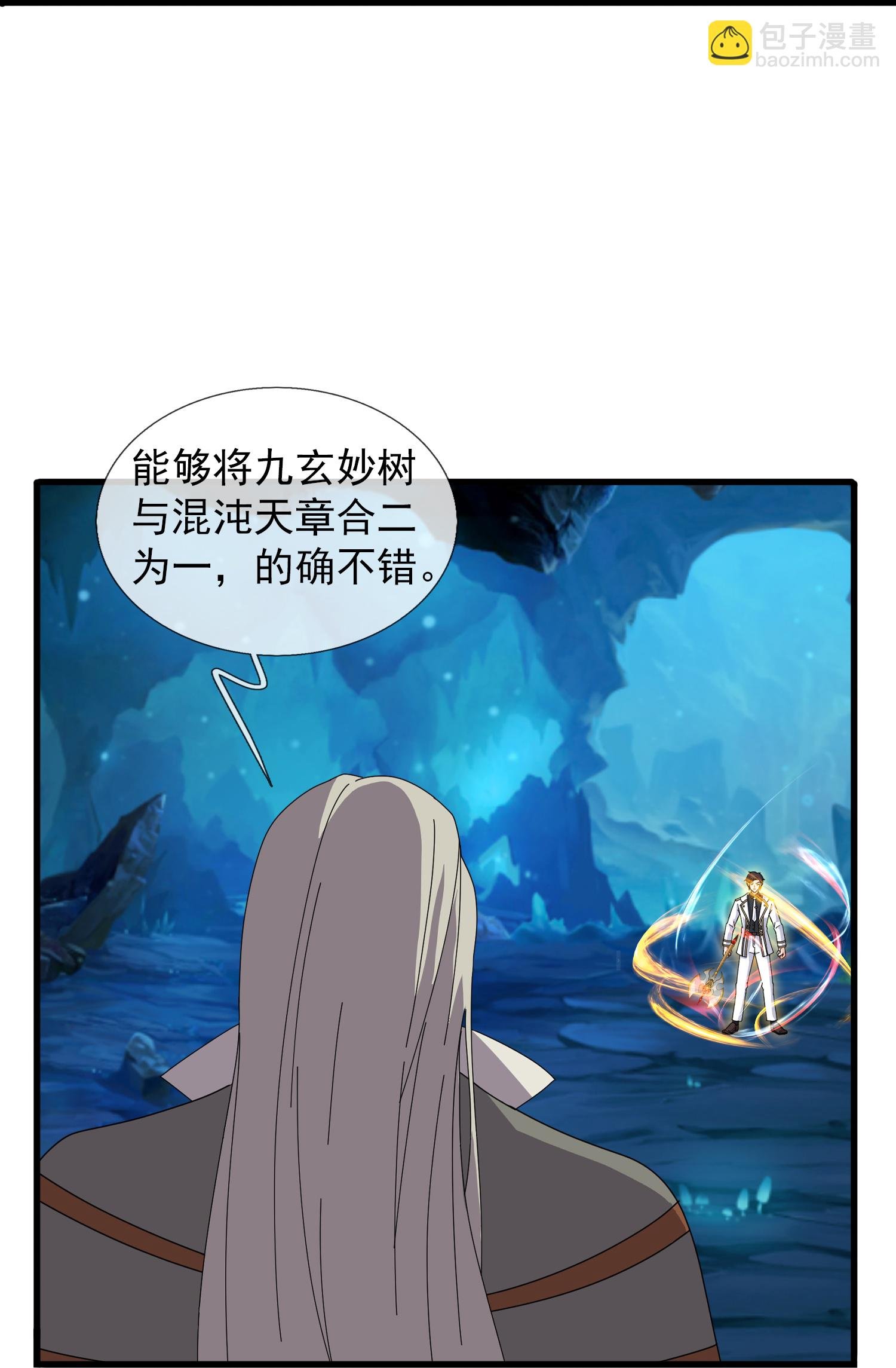 第461话 灵气再复苏