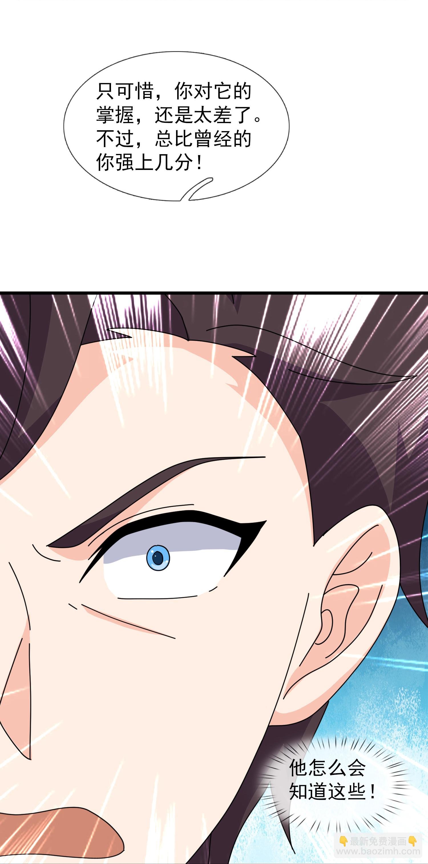 第461话 灵气再复苏