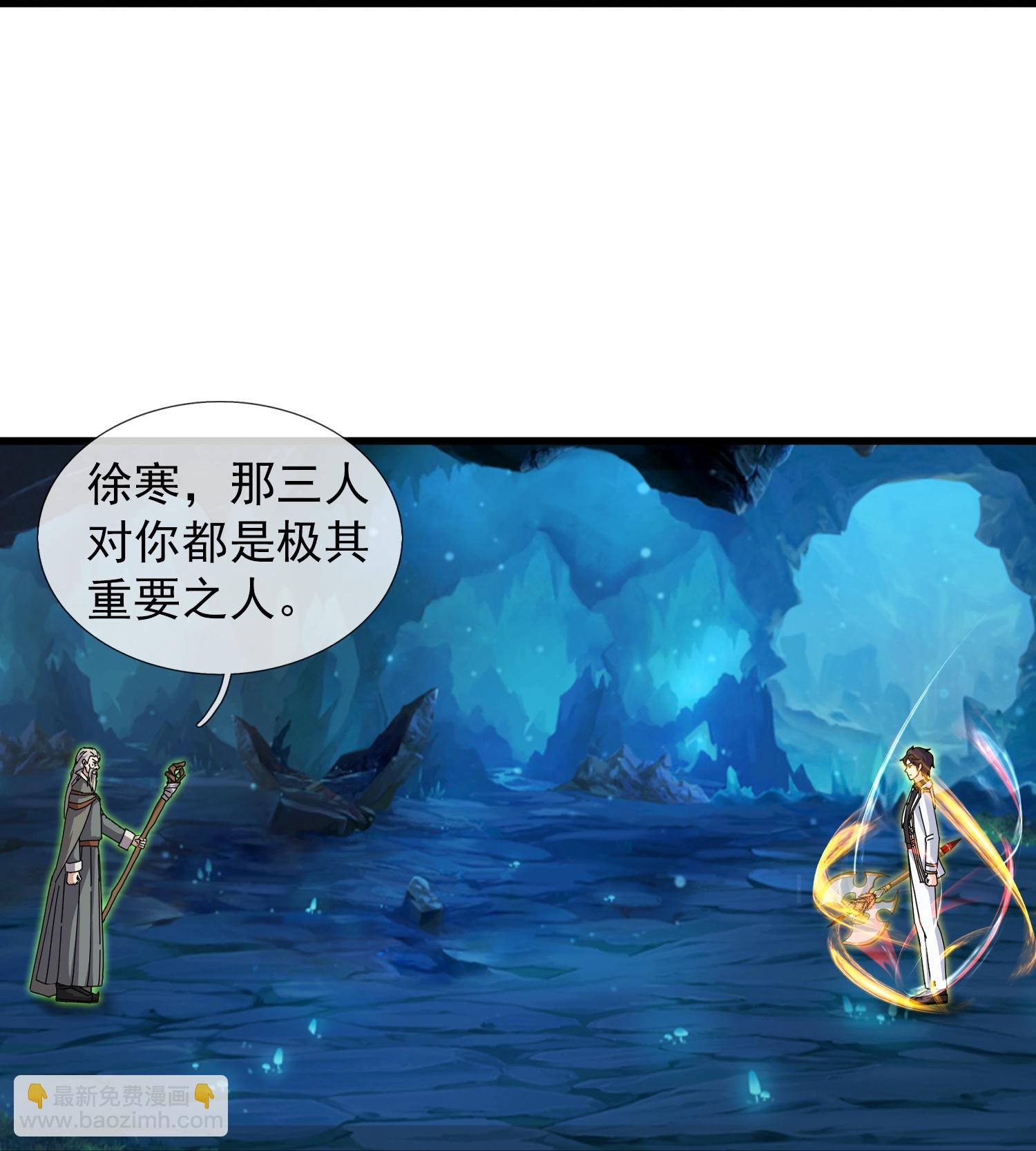 第461话 灵气再复苏