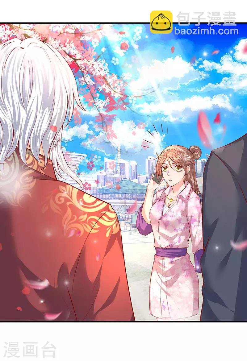 第46话 你是谁？