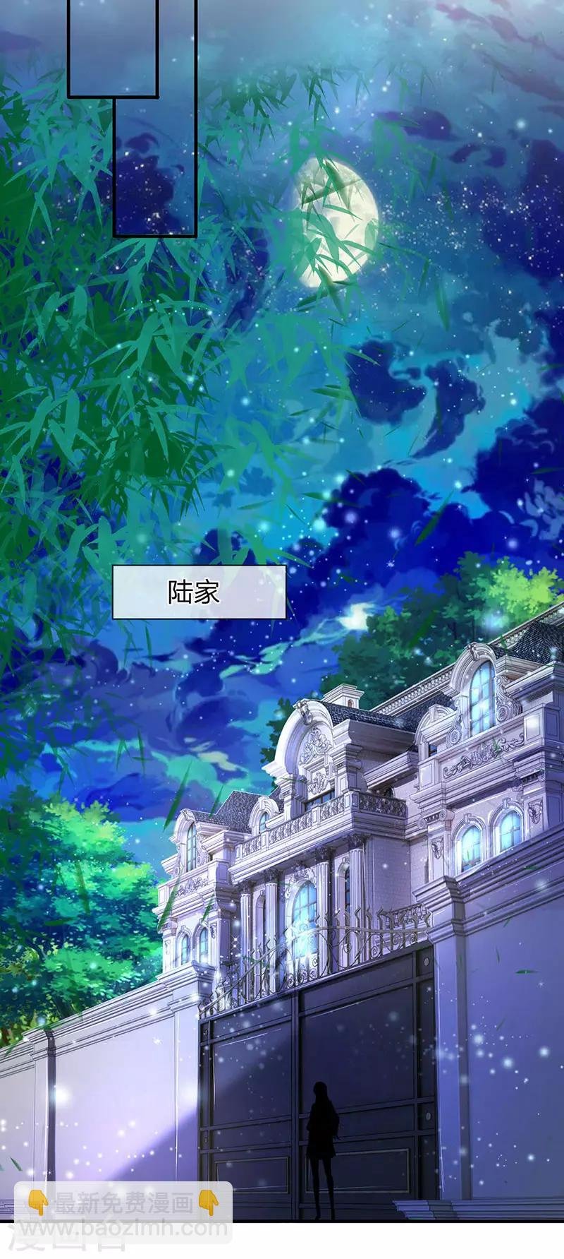 第46话 你是谁？