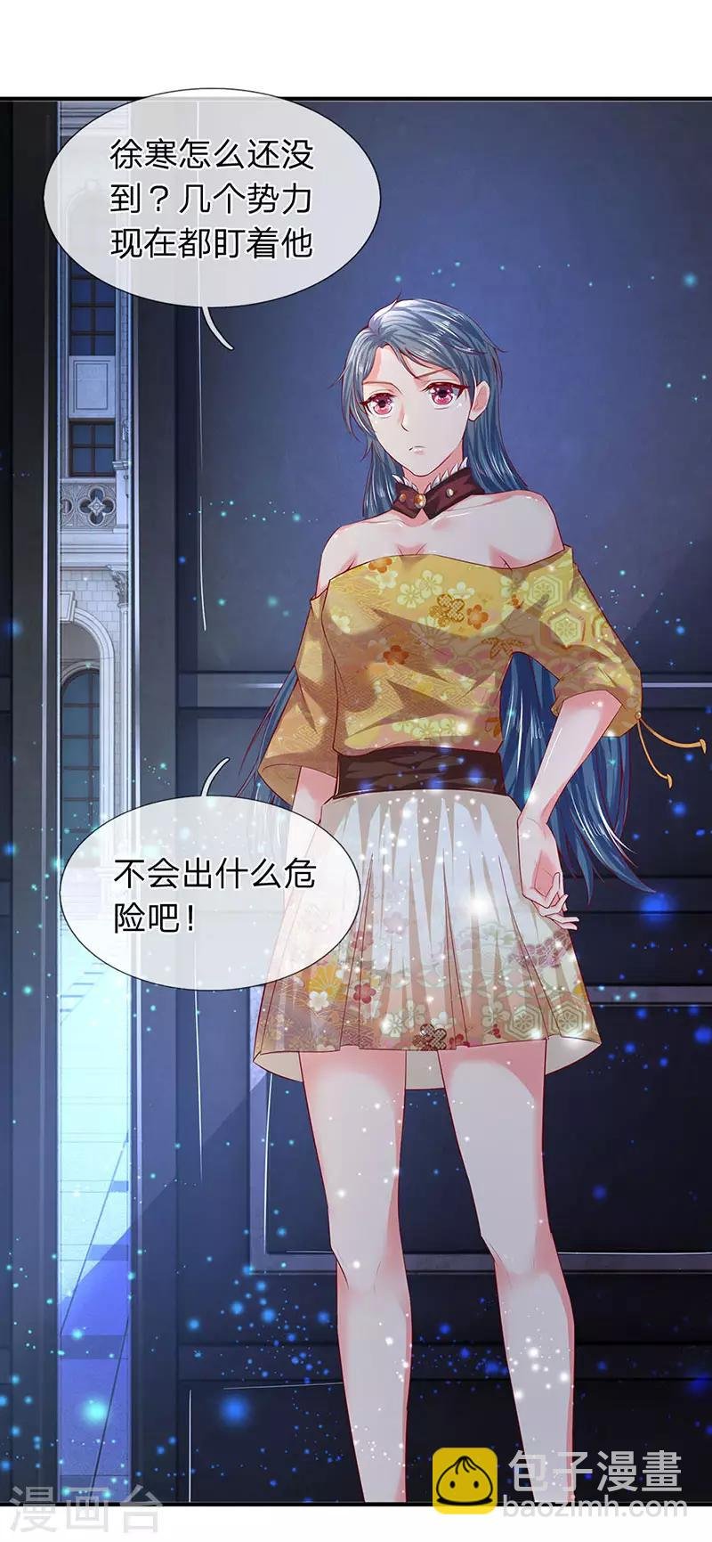 第46话 你是谁？