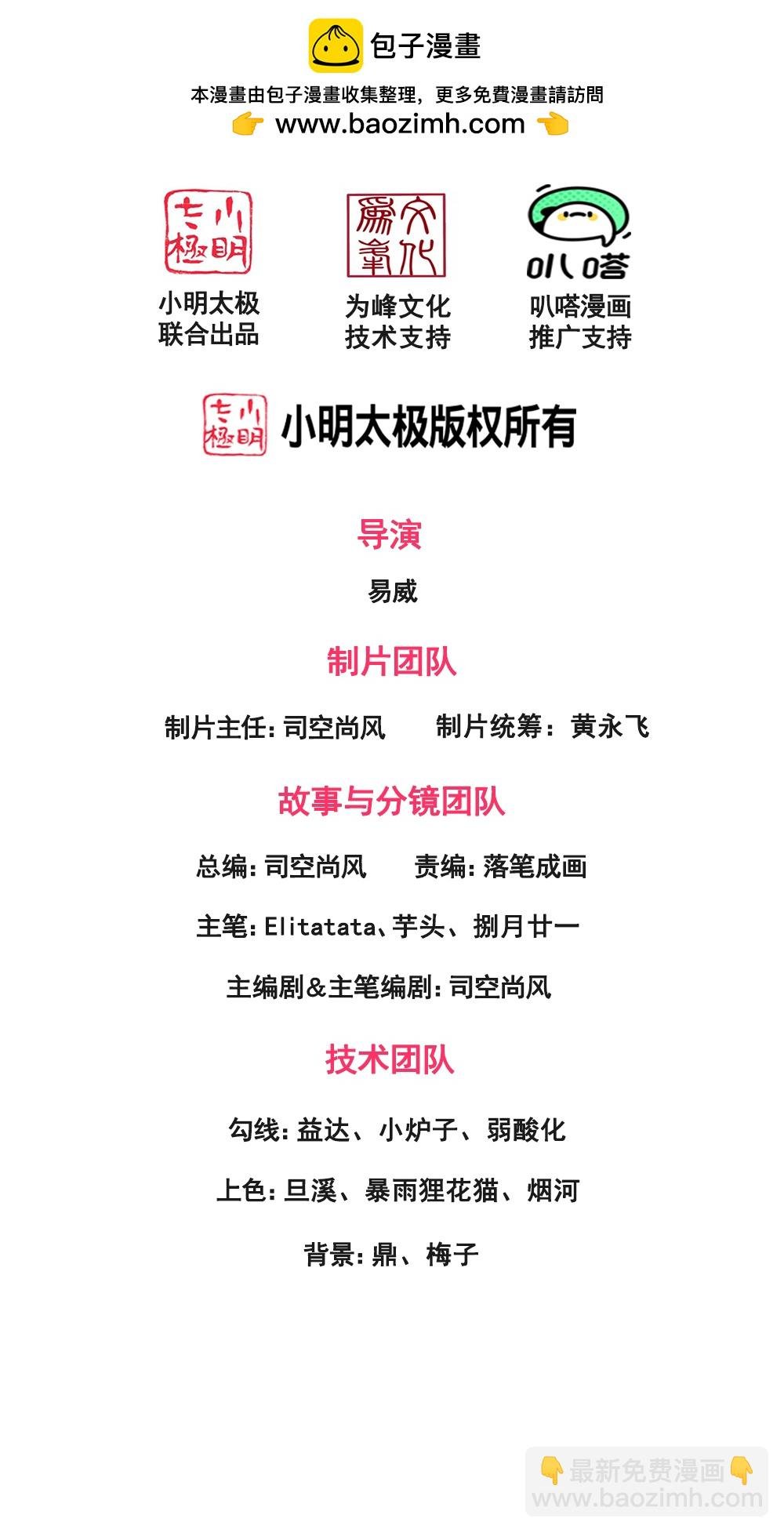 第462话 解开封印