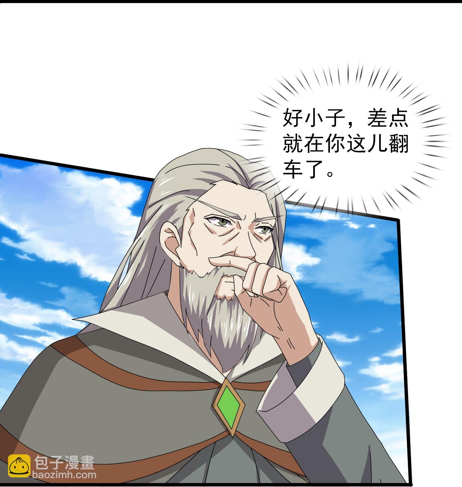 第462话 解开封印