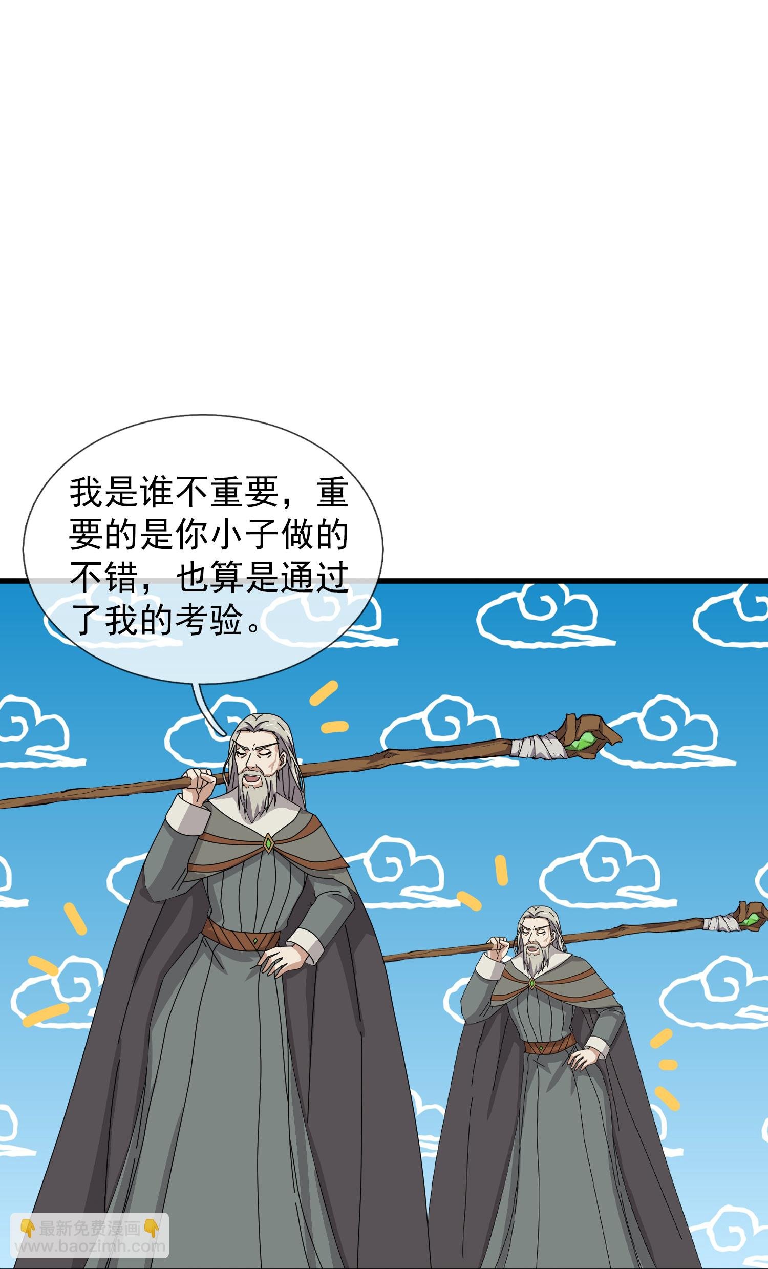 第462话 解开封印