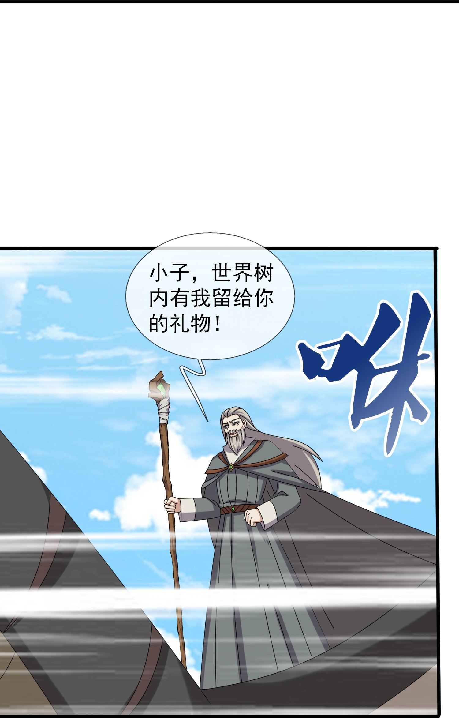 第462话 解开封印
