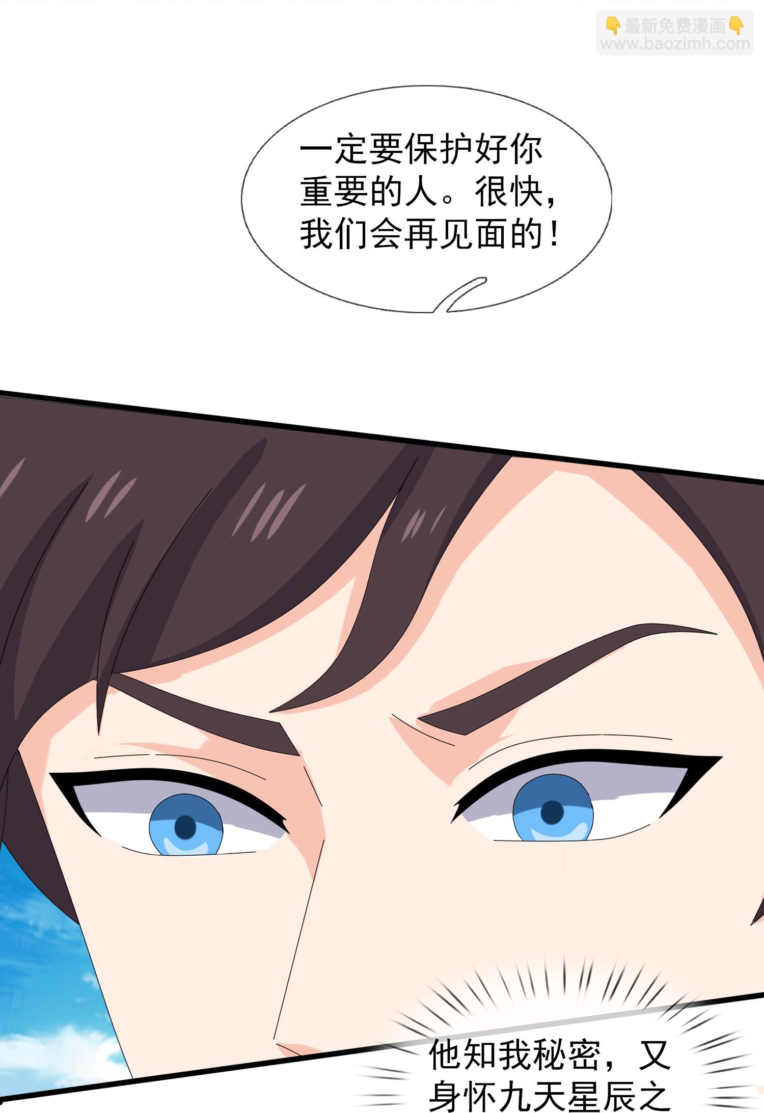 第462话 解开封印