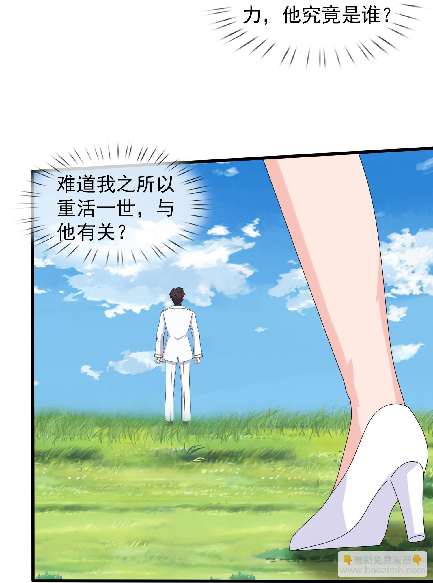 第462话 解开封印