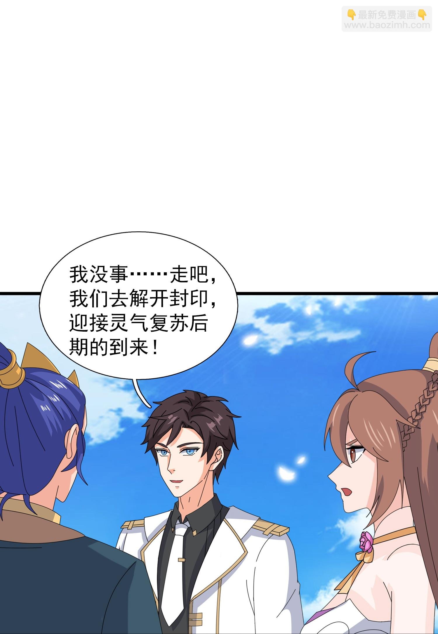 第462话 解开封印