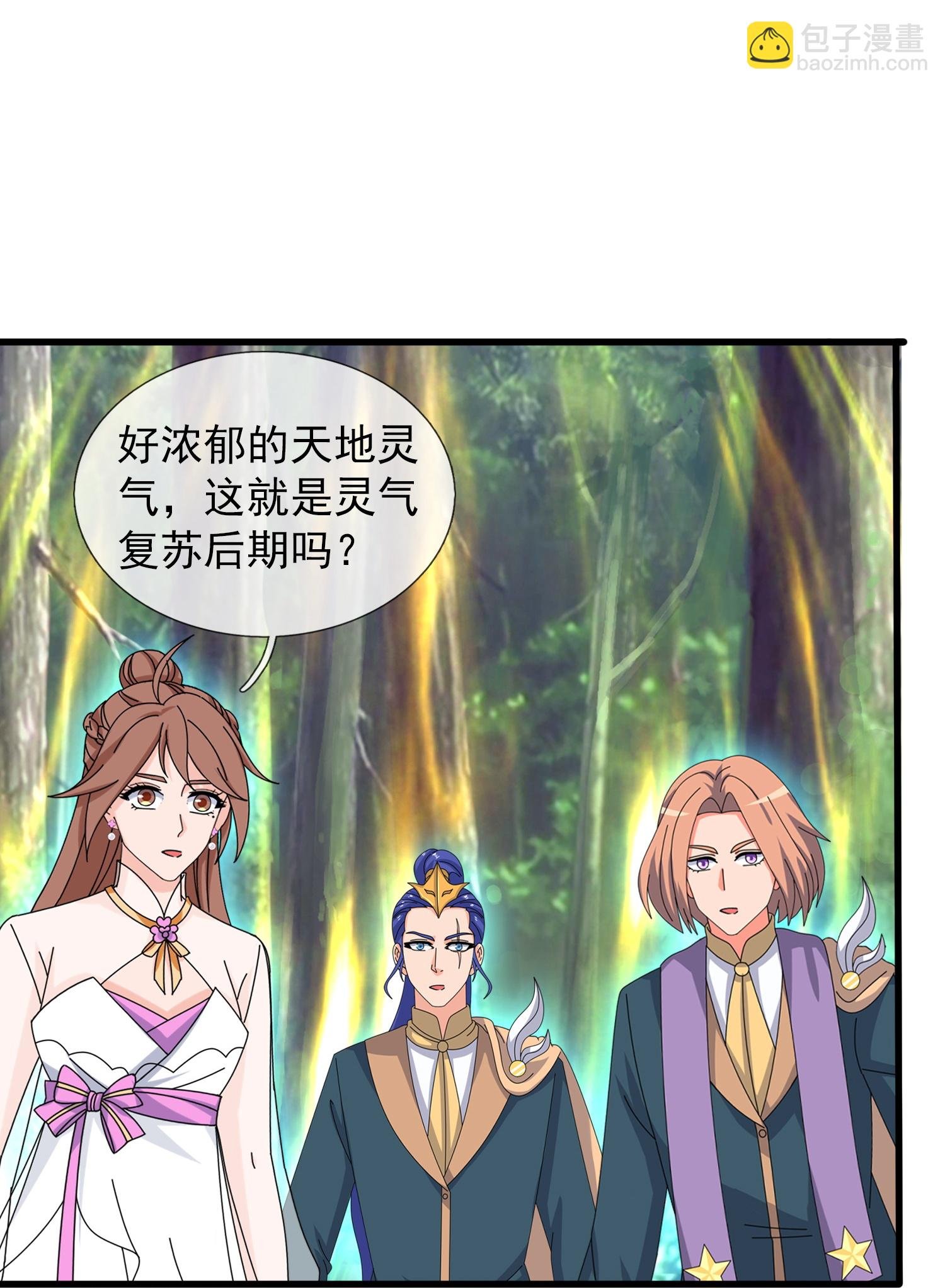 第462话 解开封印