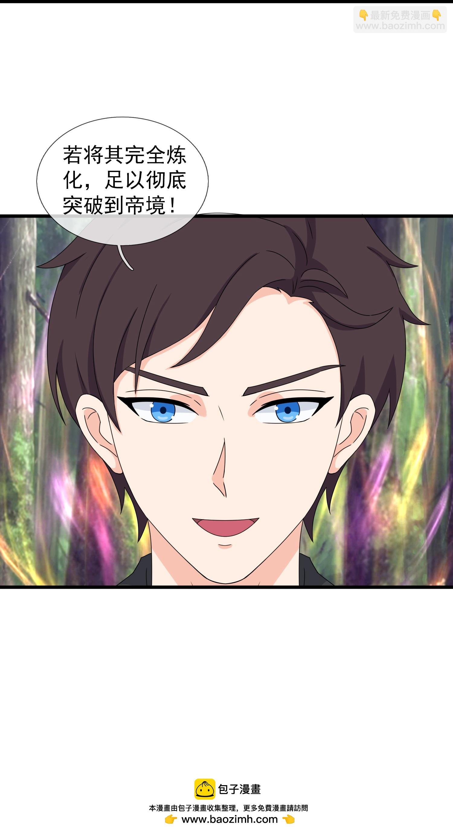 第462话 解开封印
