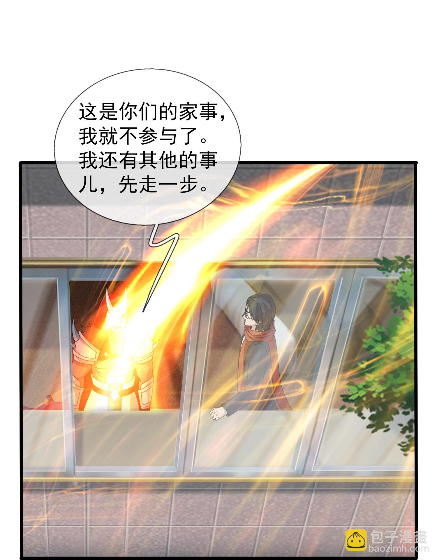 第463话 官方奖励