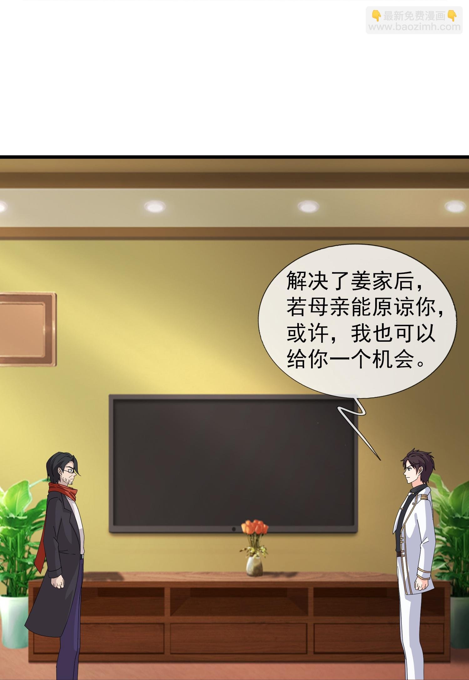 第463话 官方奖励