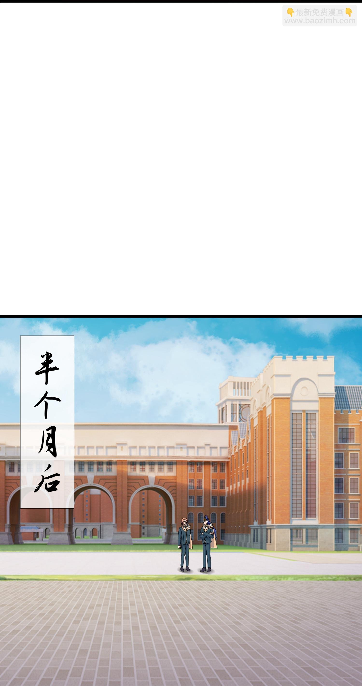 第463话 官方奖励