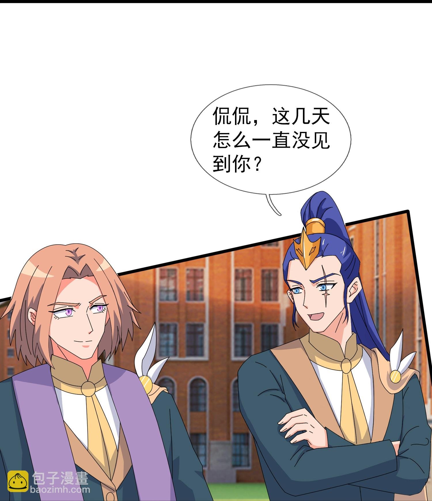 第463话 官方奖励
