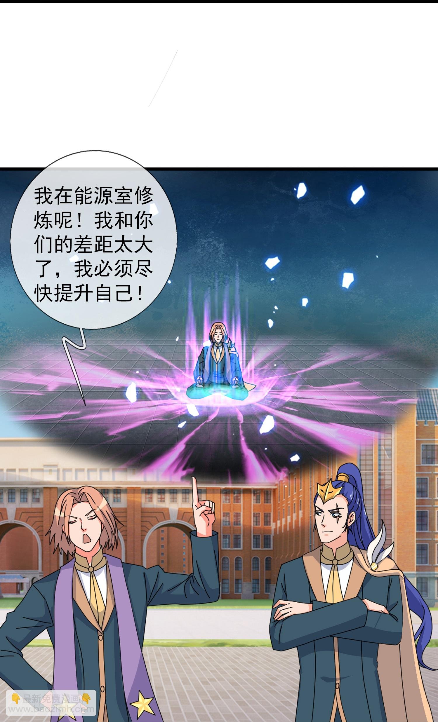 第463话 官方奖励