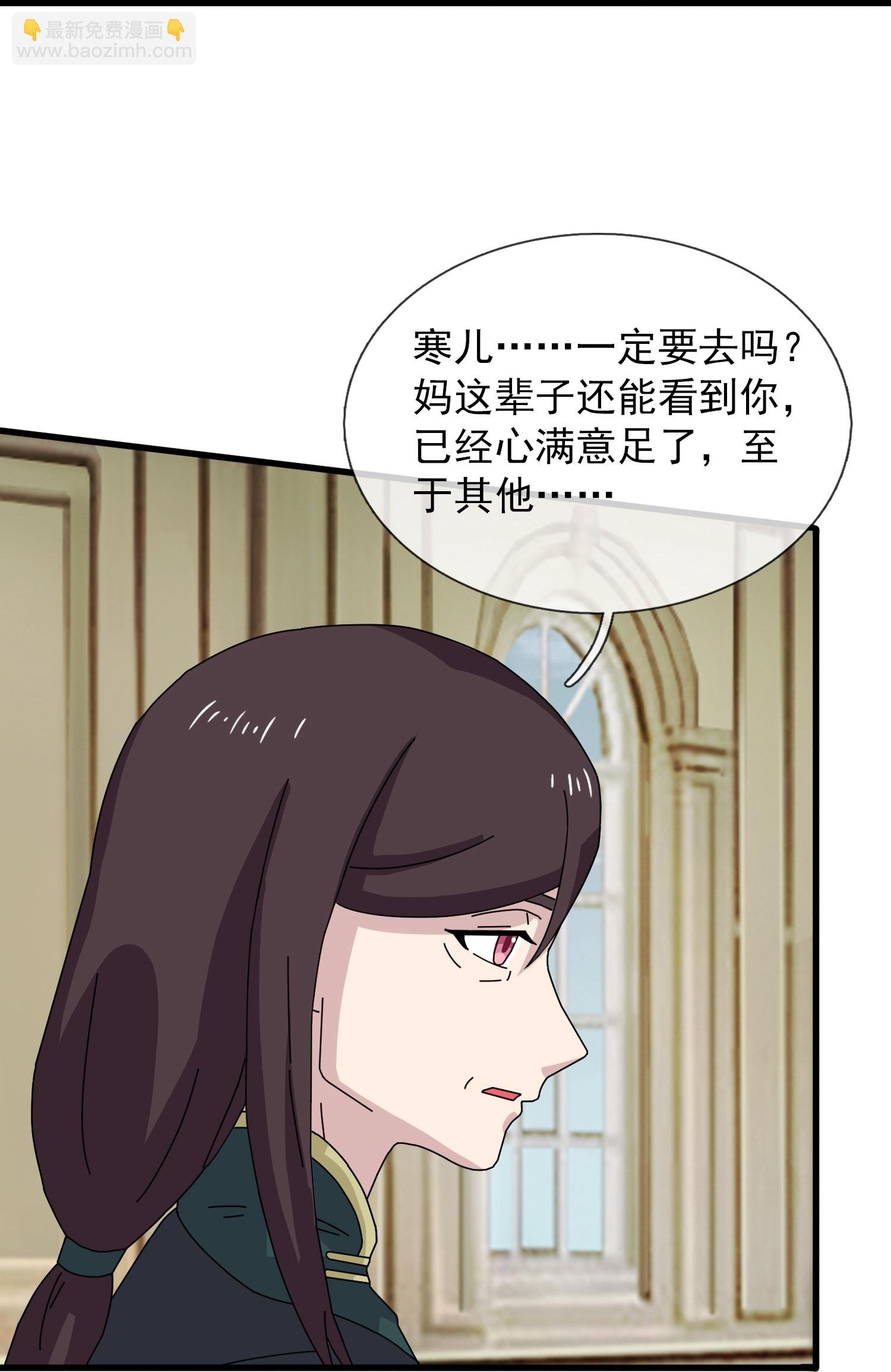 第463话 官方奖励