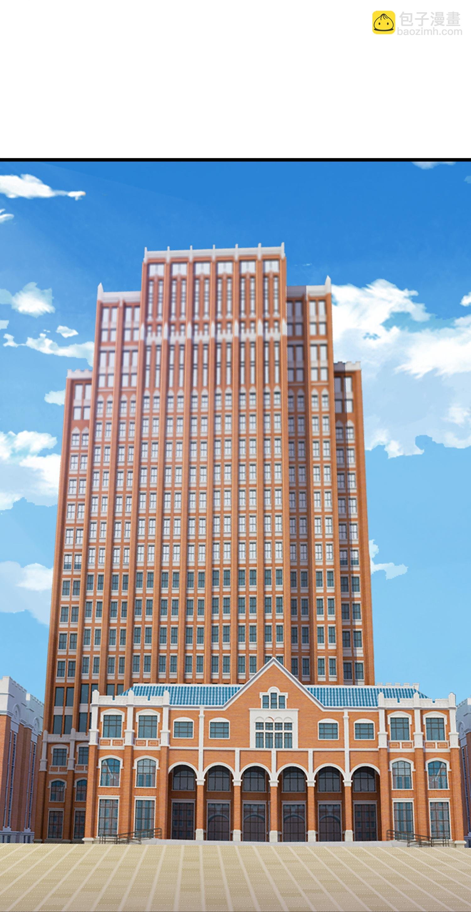 第463话 官方奖励