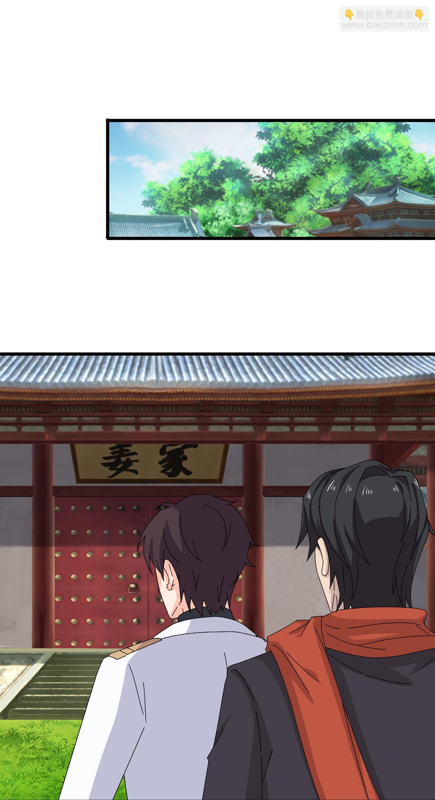 第463话 官方奖励
