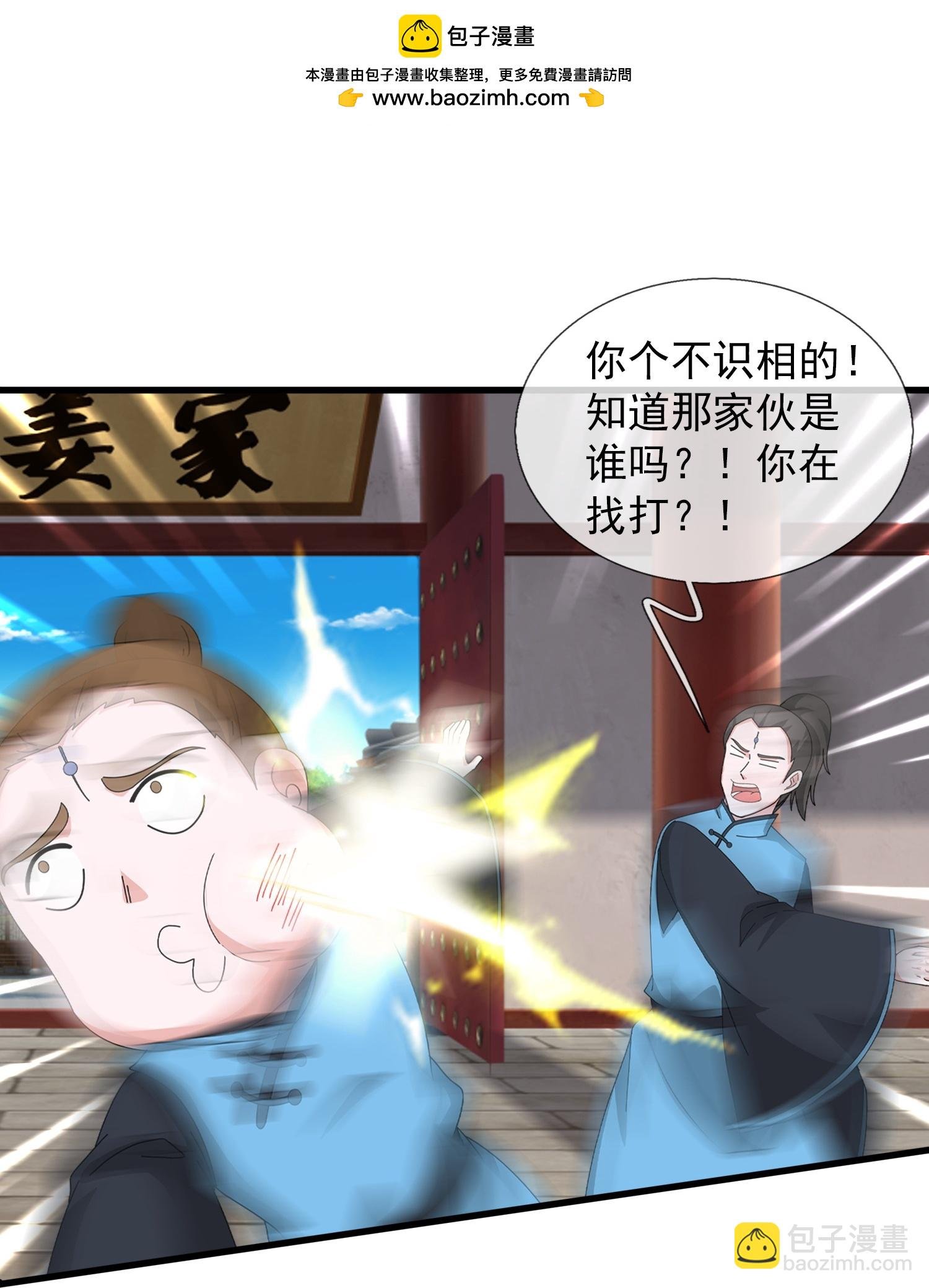 第464话 去姜家