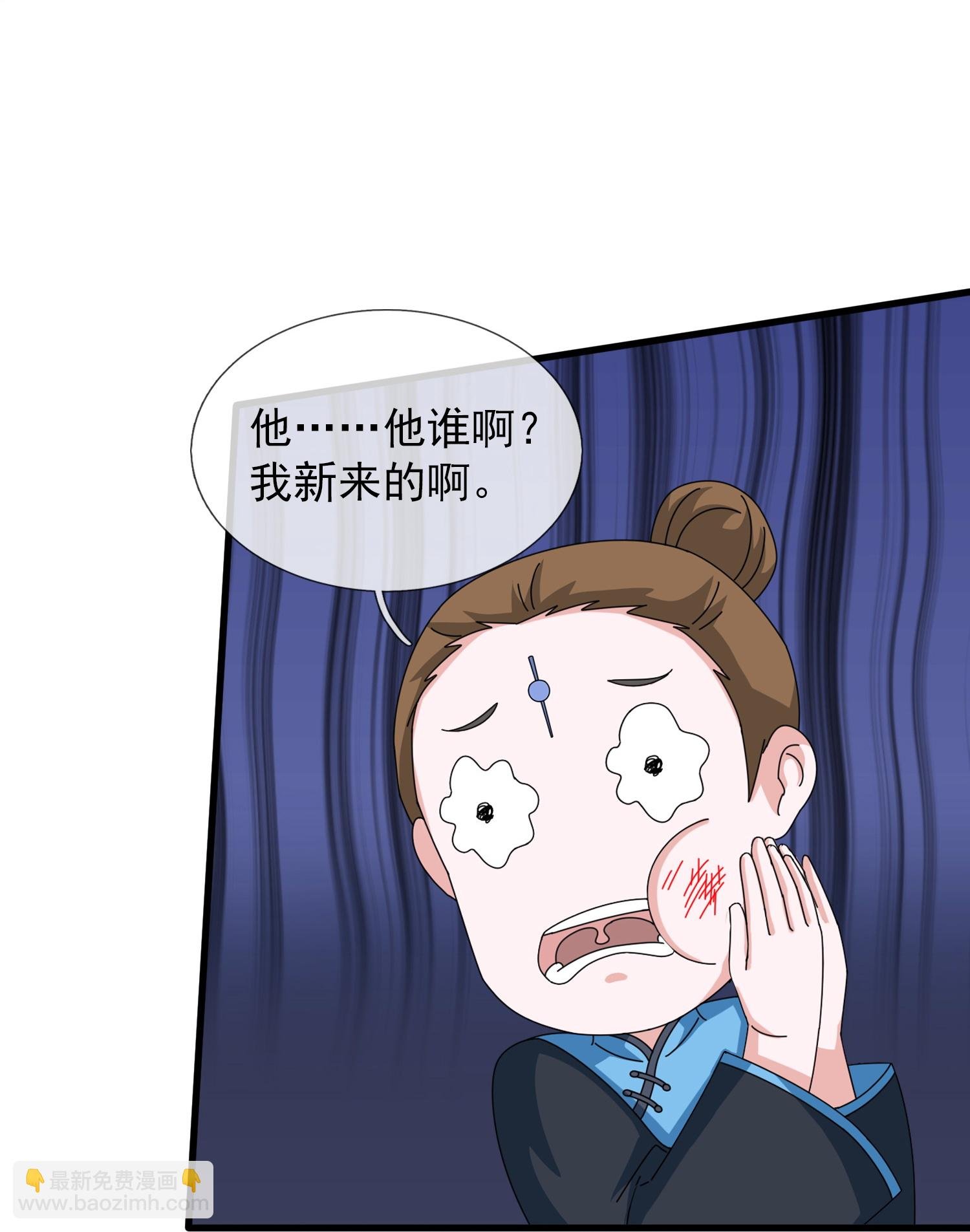 第464话 去姜家