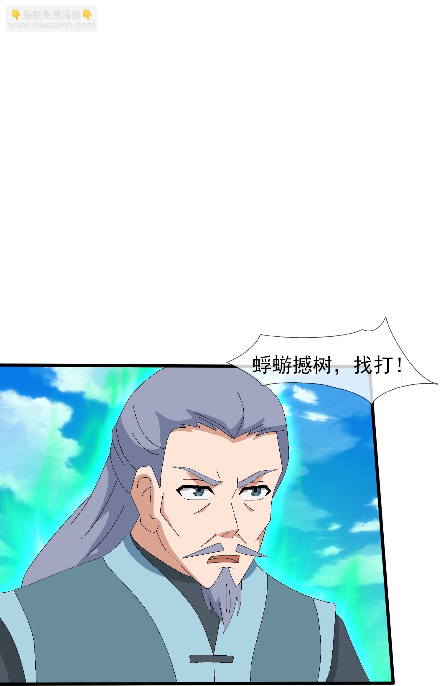 第464话 去姜家