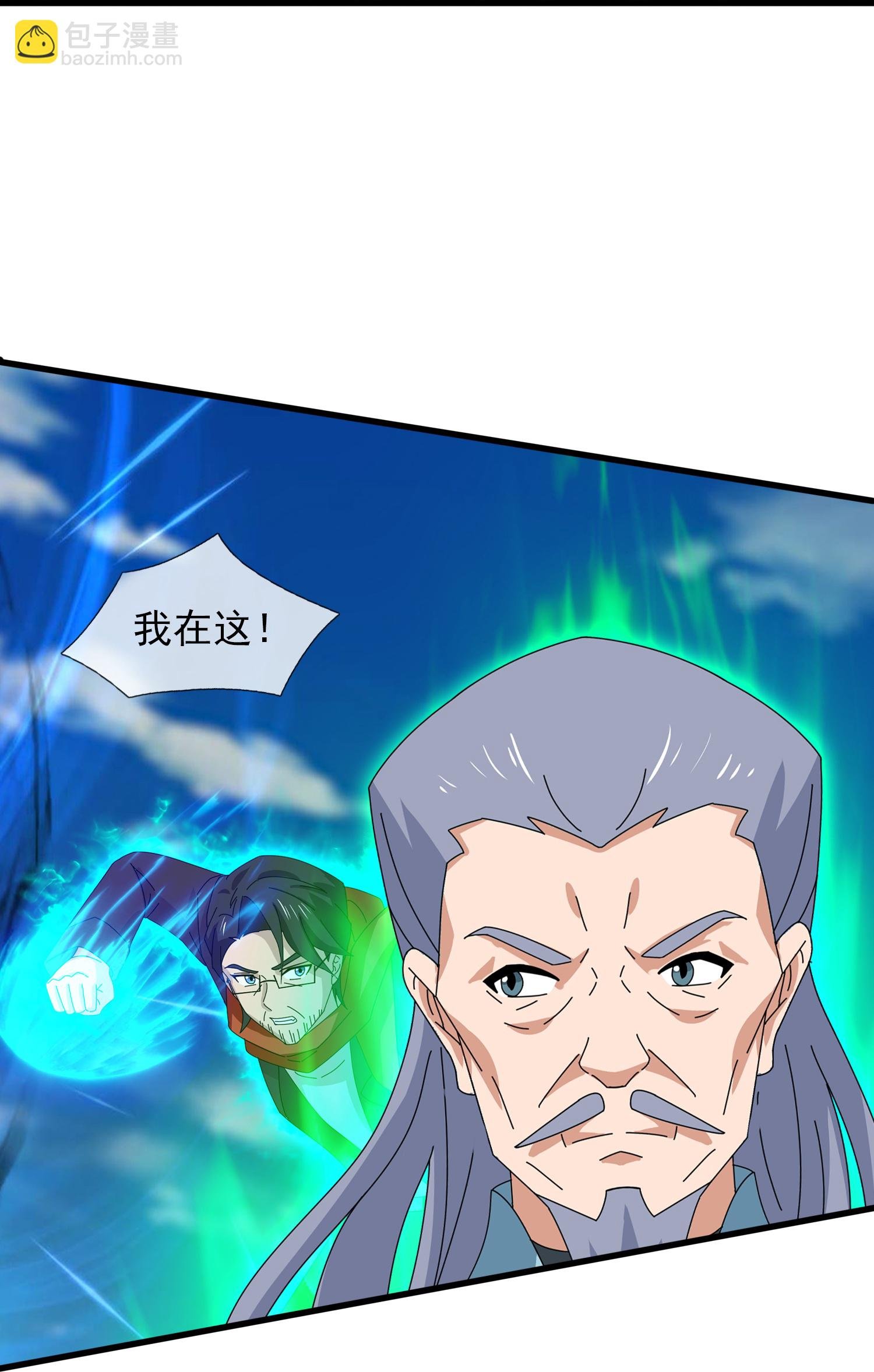 第464话 去姜家