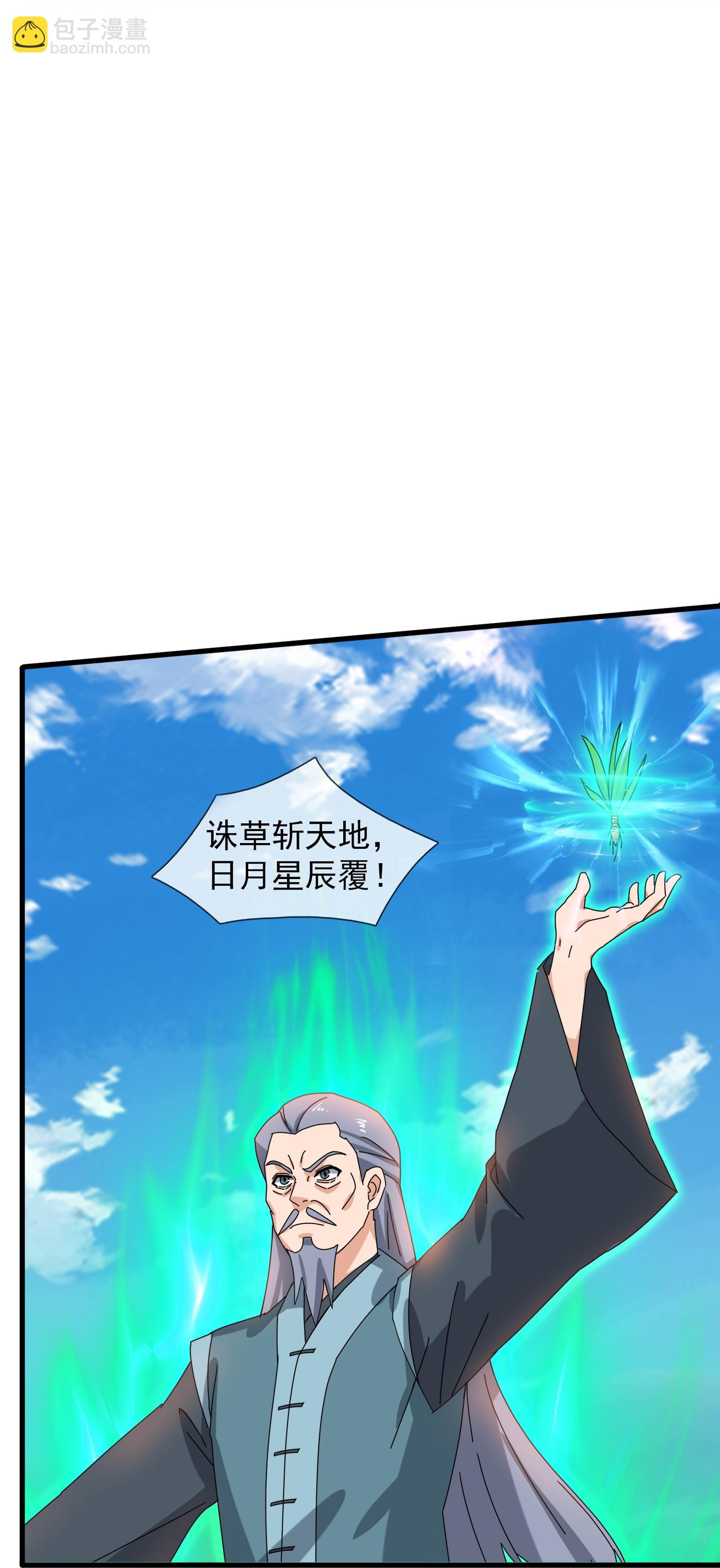 第464话 去姜家