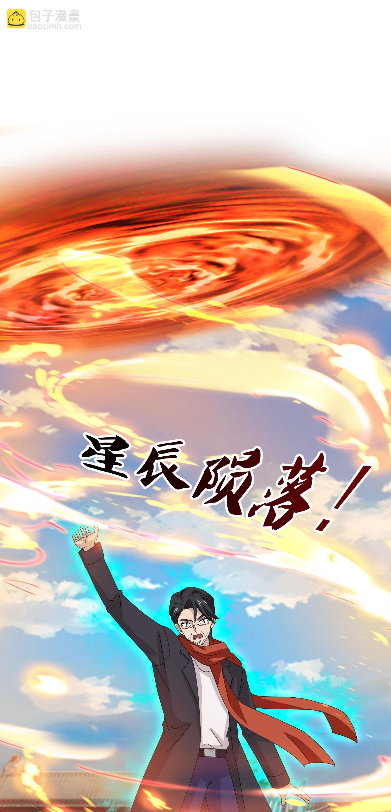 第464话 去姜家