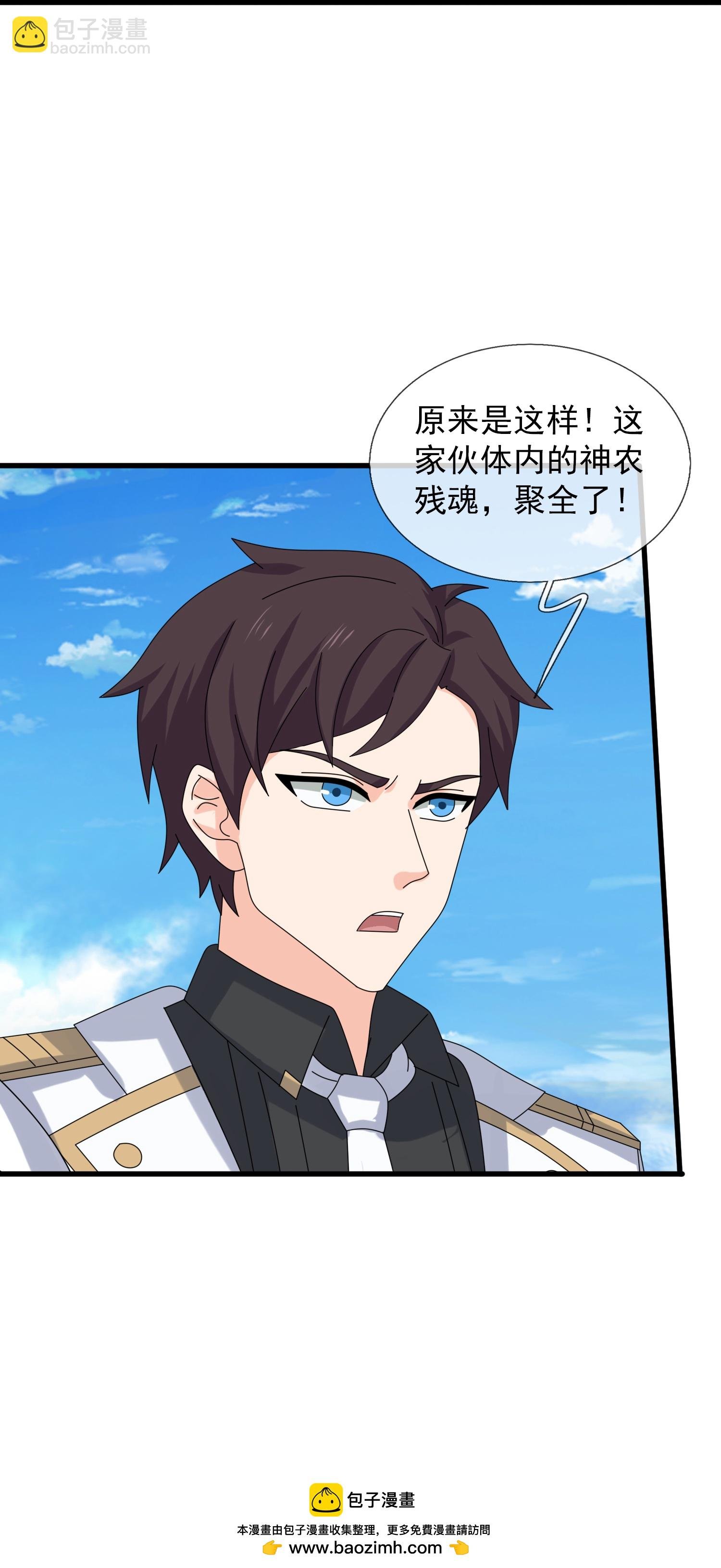 第464话 去姜家