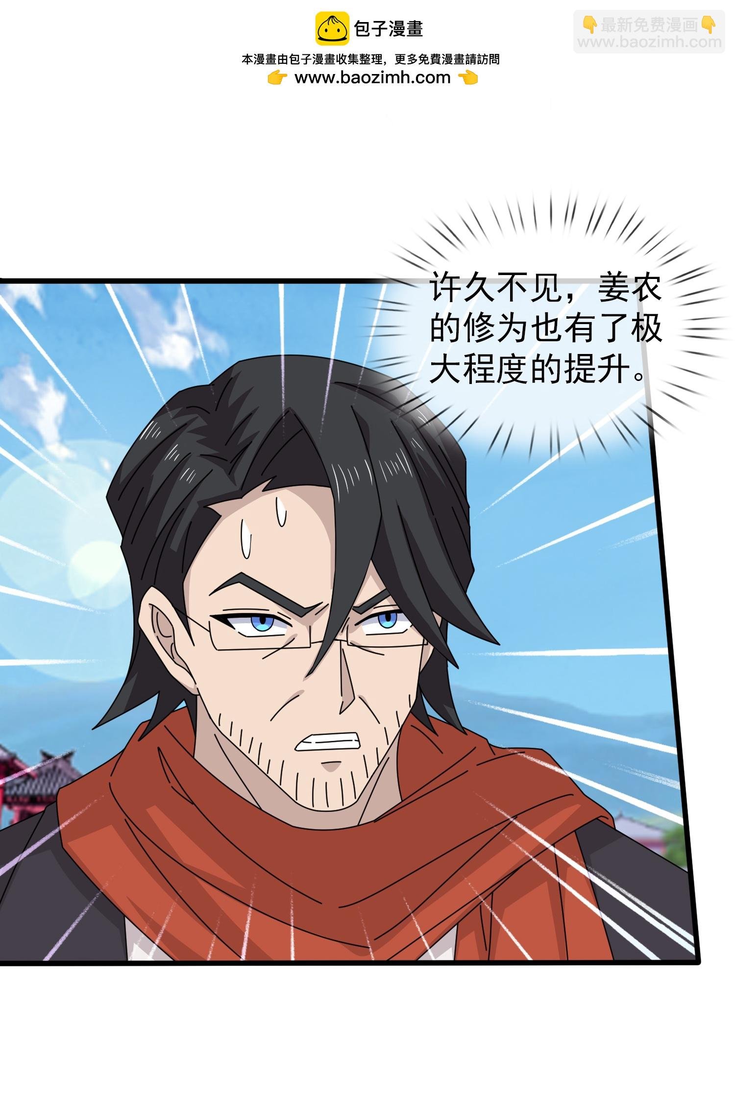 第465话 大战姜农
