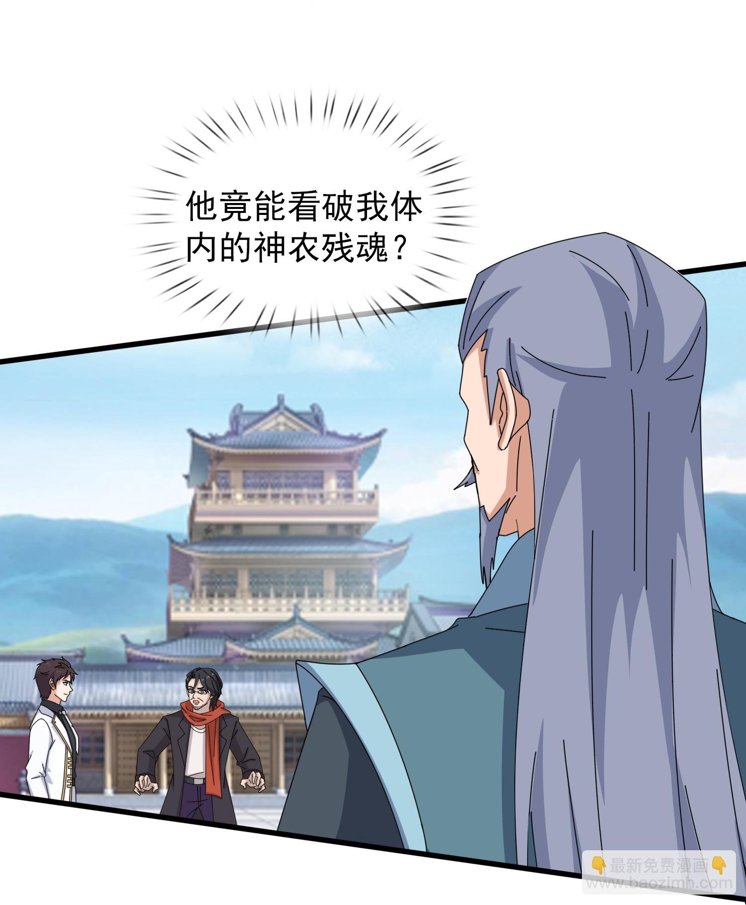 第465话 大战姜农