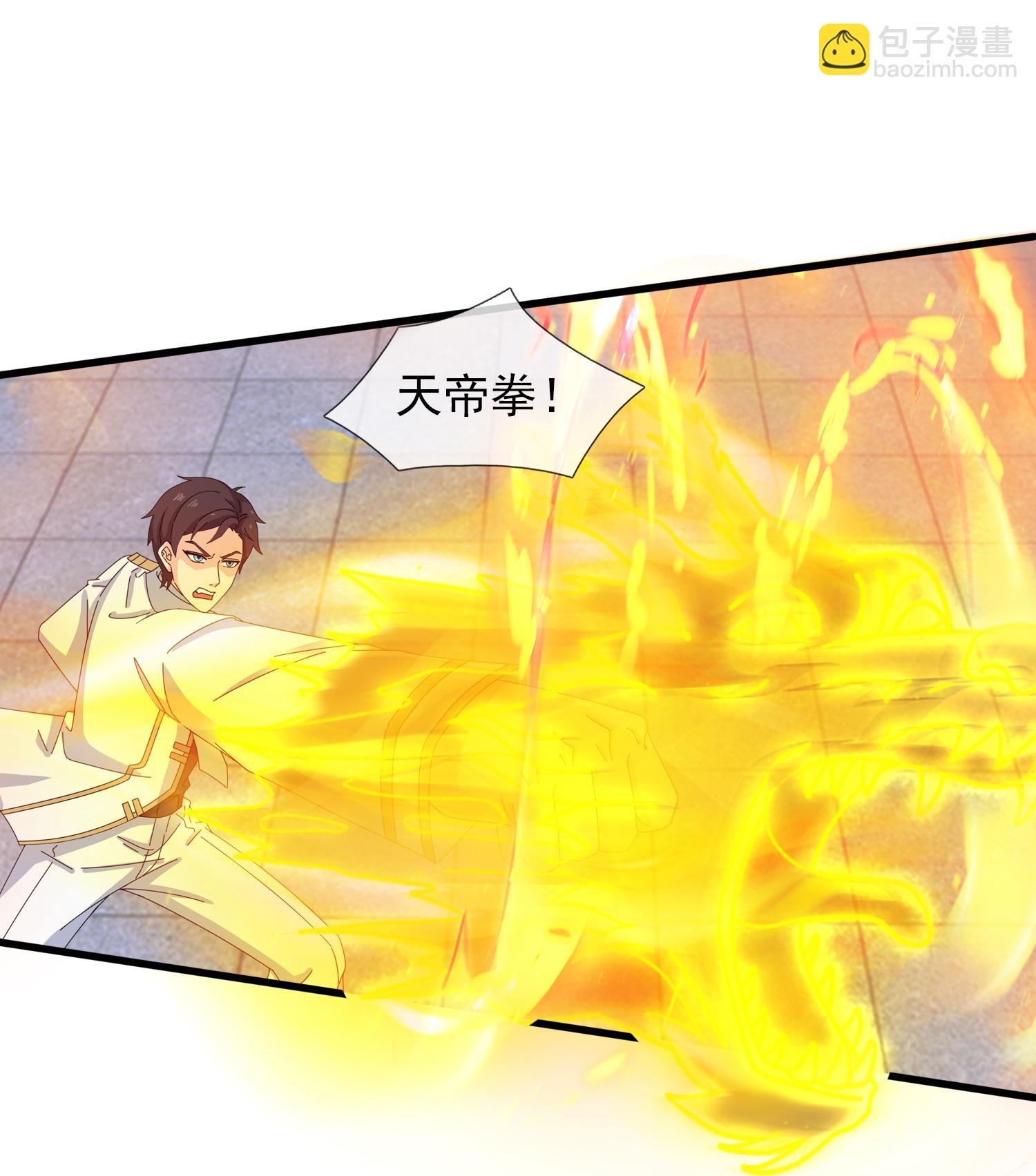 第465话 大战姜农