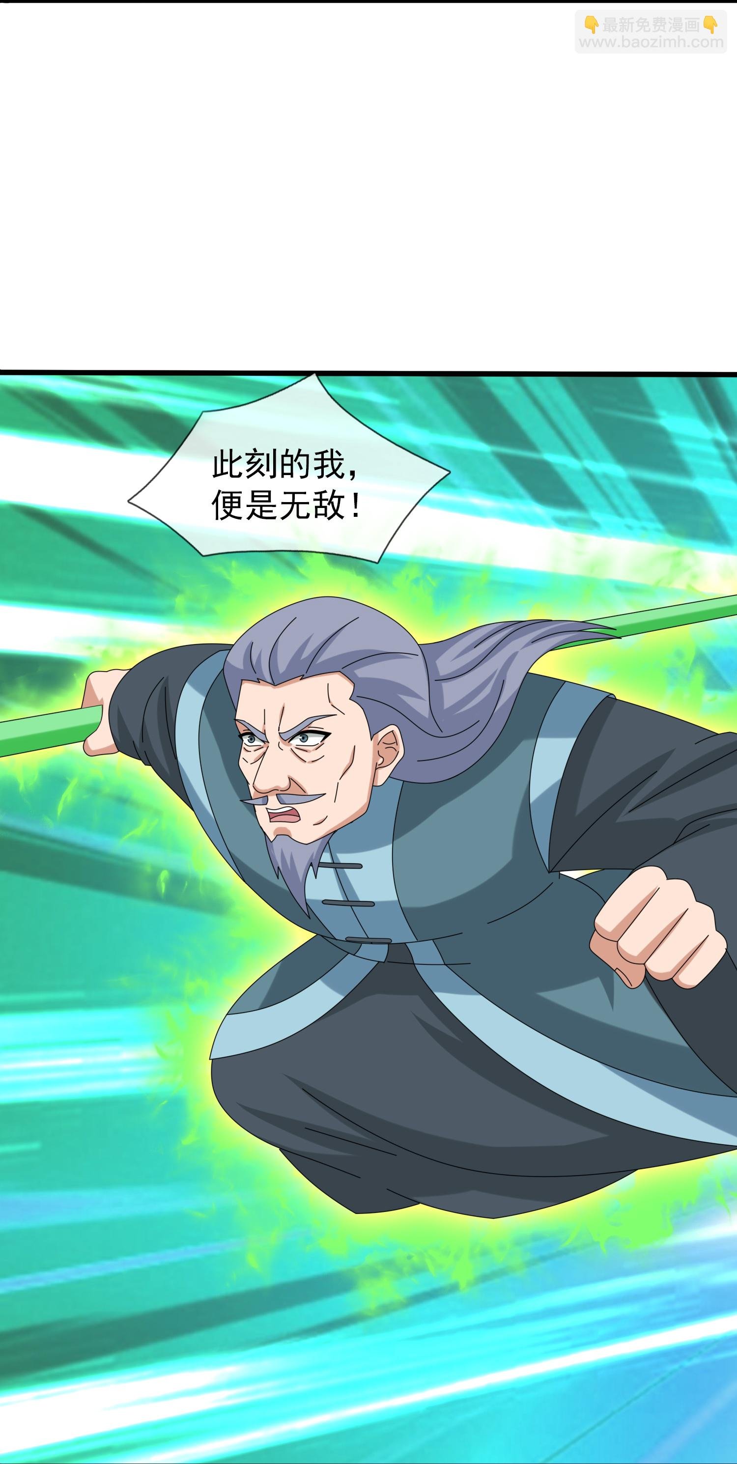 第465话 大战姜农