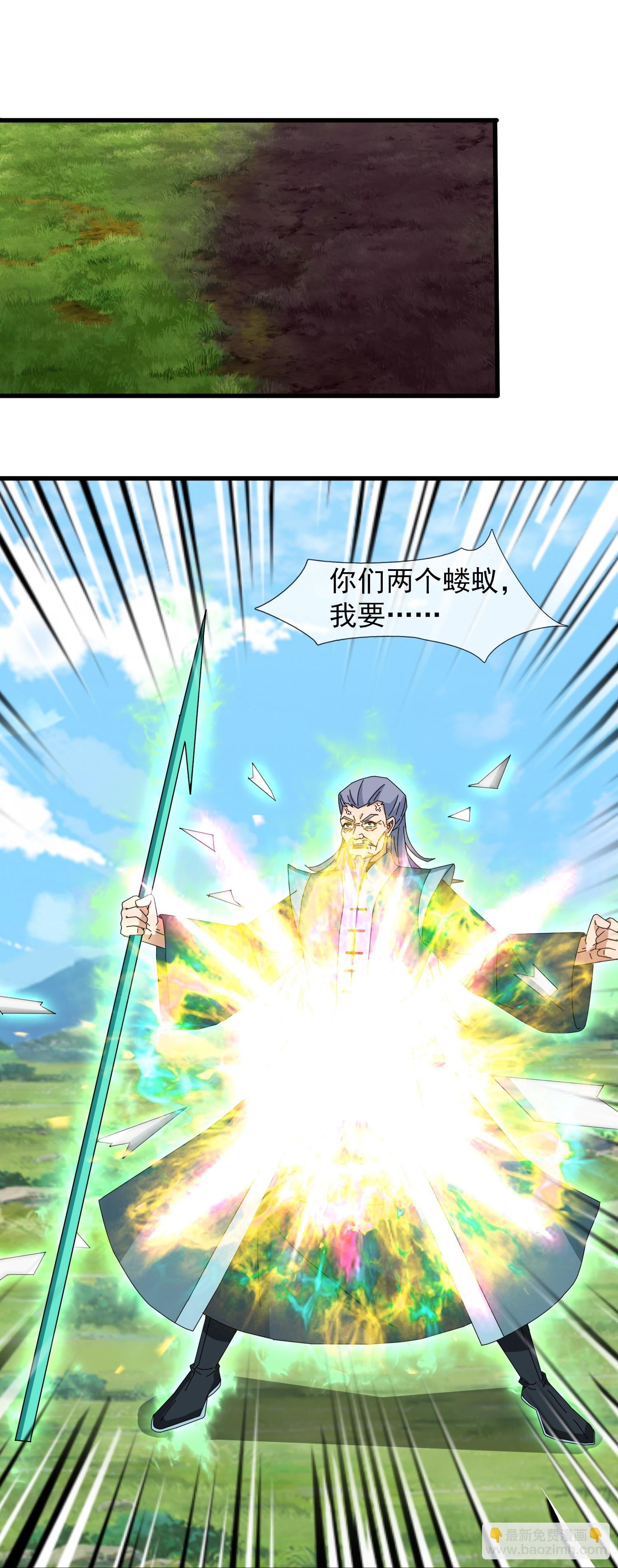 第466 话 击败姜农