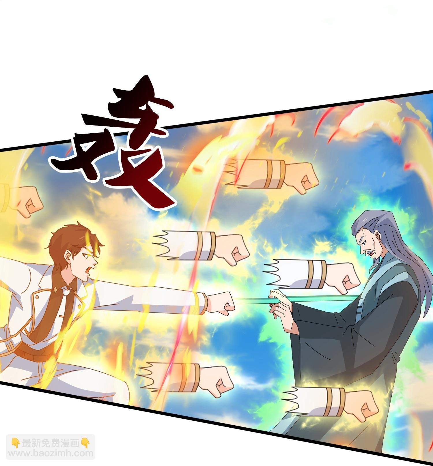第466 话 击败姜农
