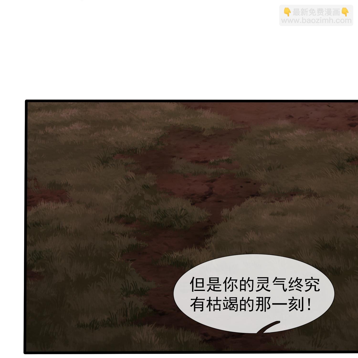 第466 话 击败姜农