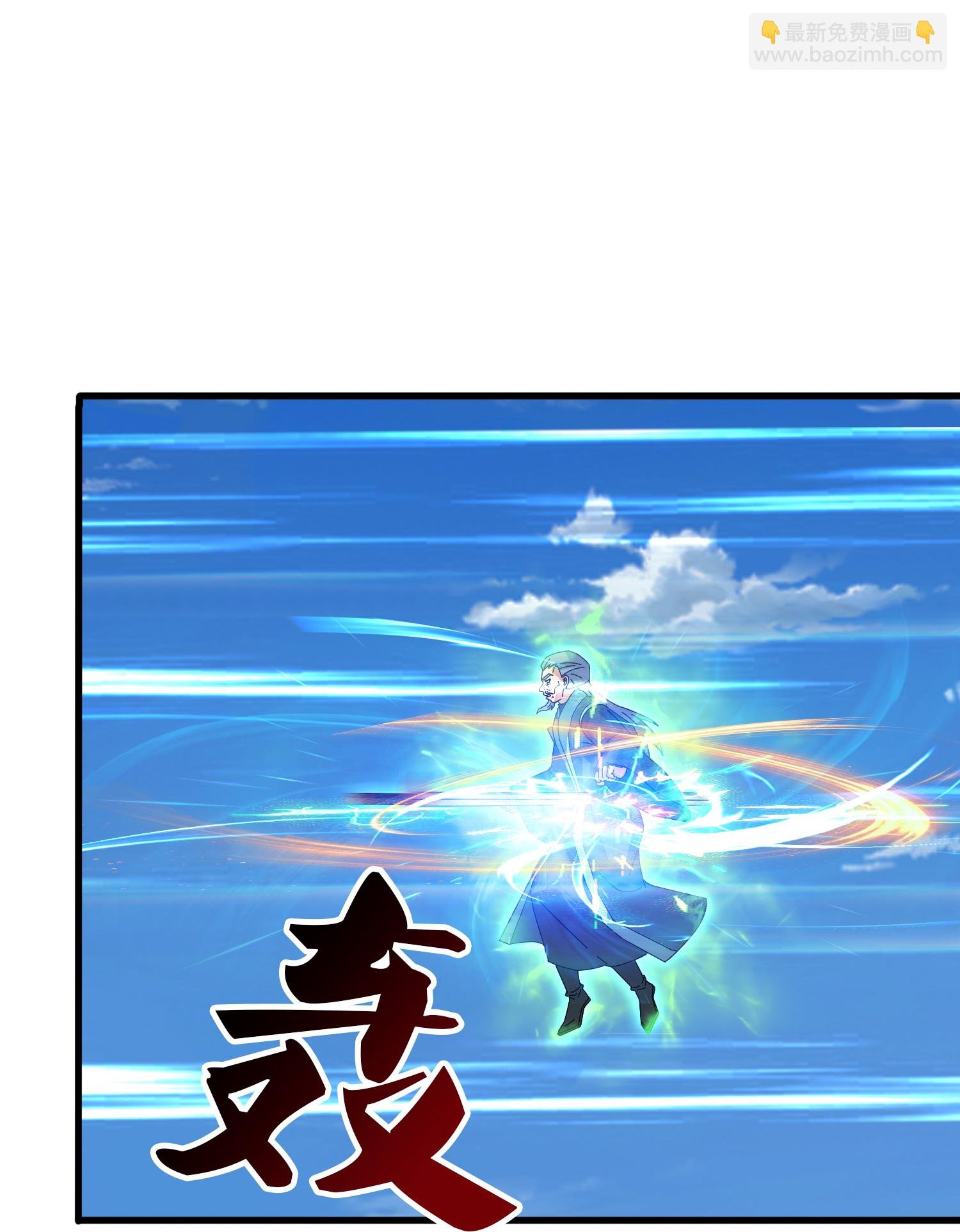 第466 话 击败姜农