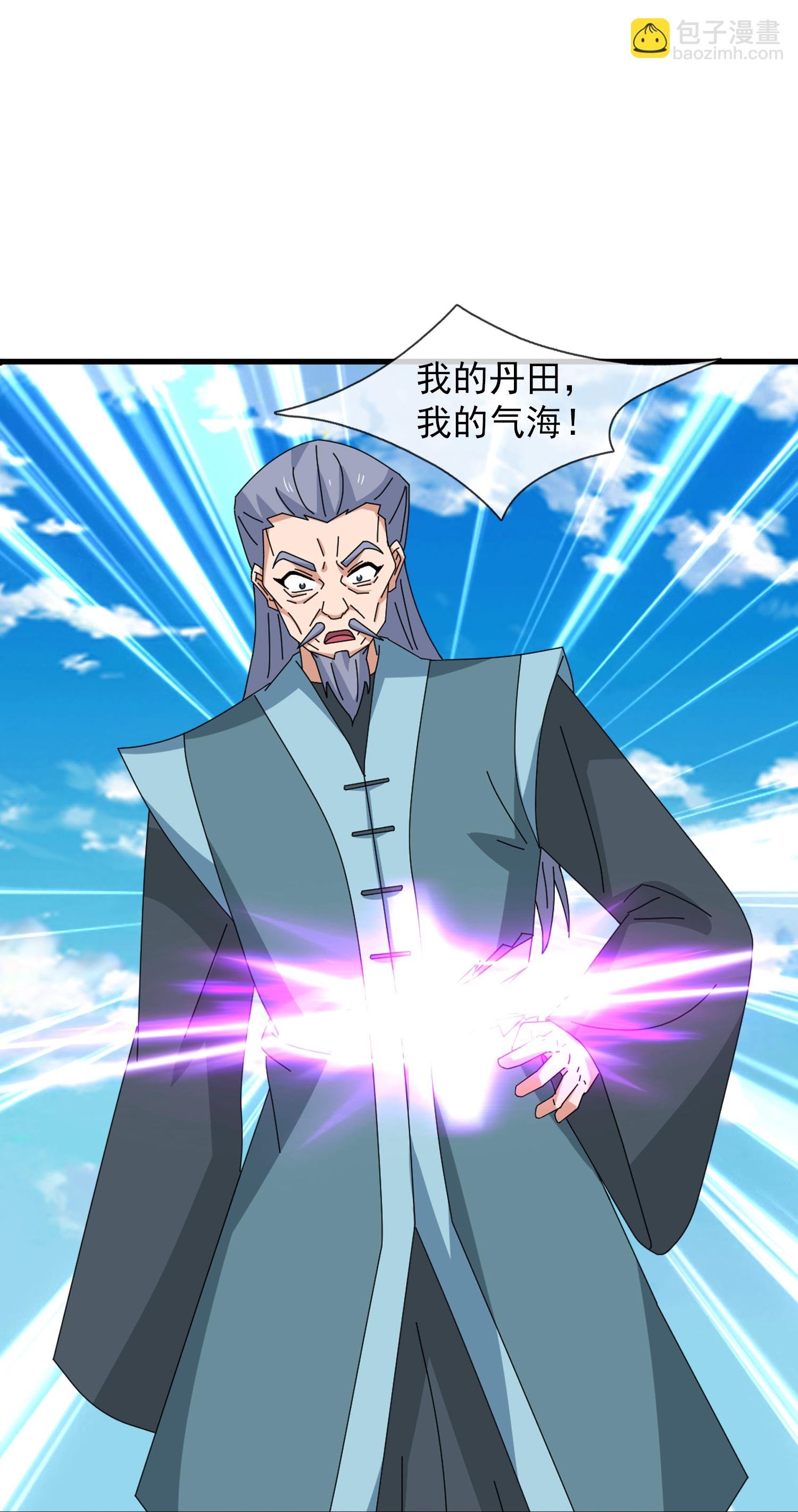 第466 话 击败姜农