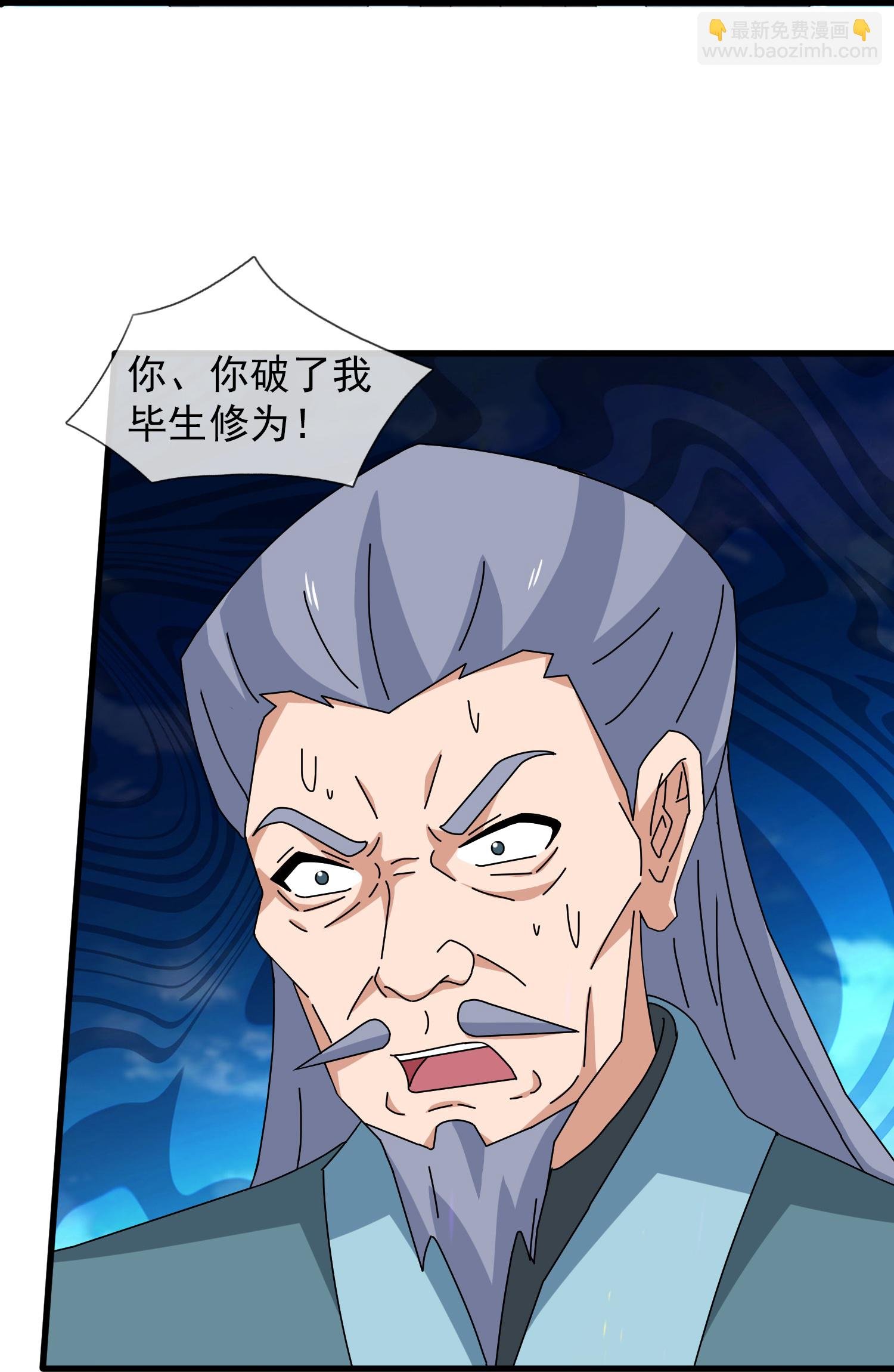 第466 话 击败姜农
