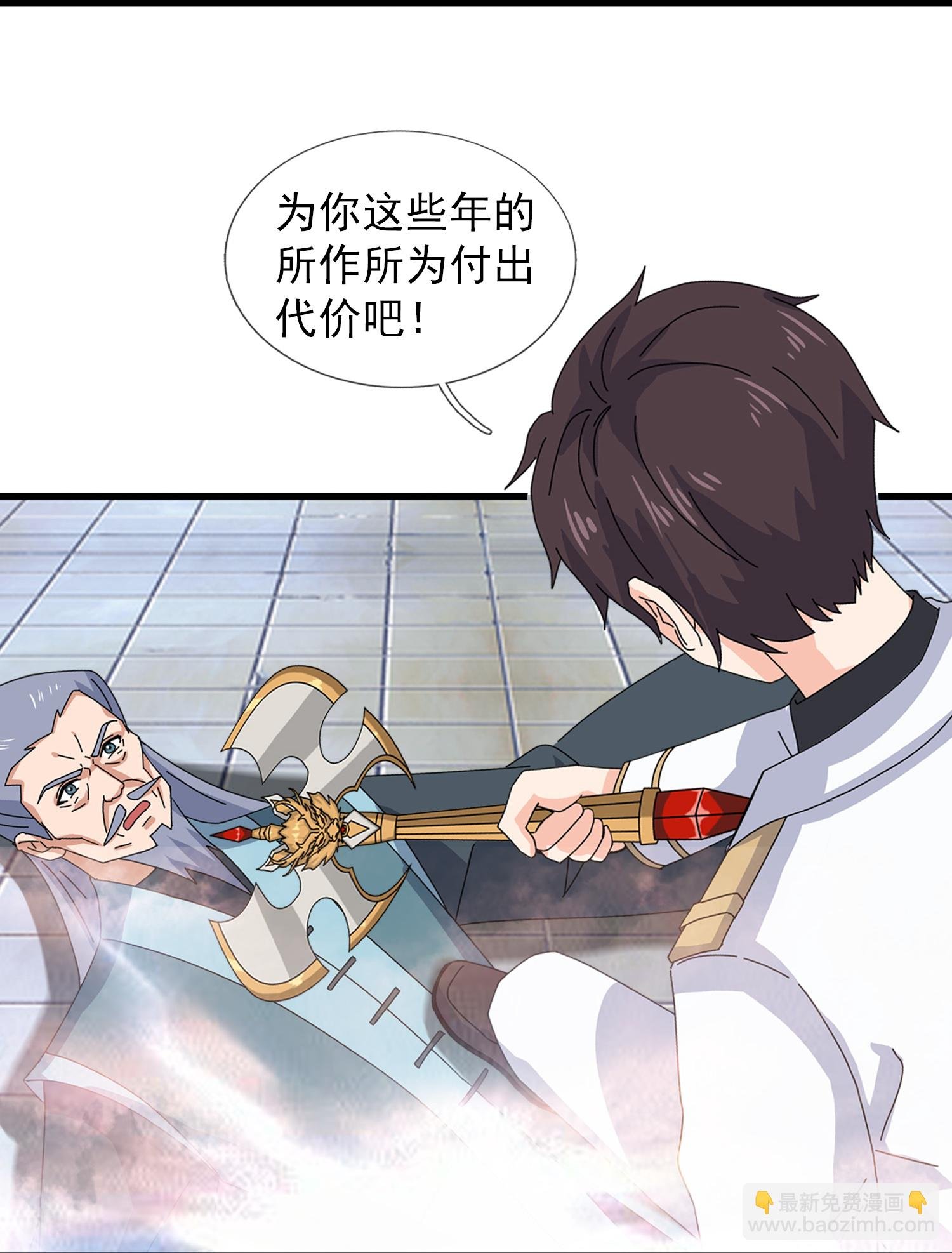 第466 话 击败姜农