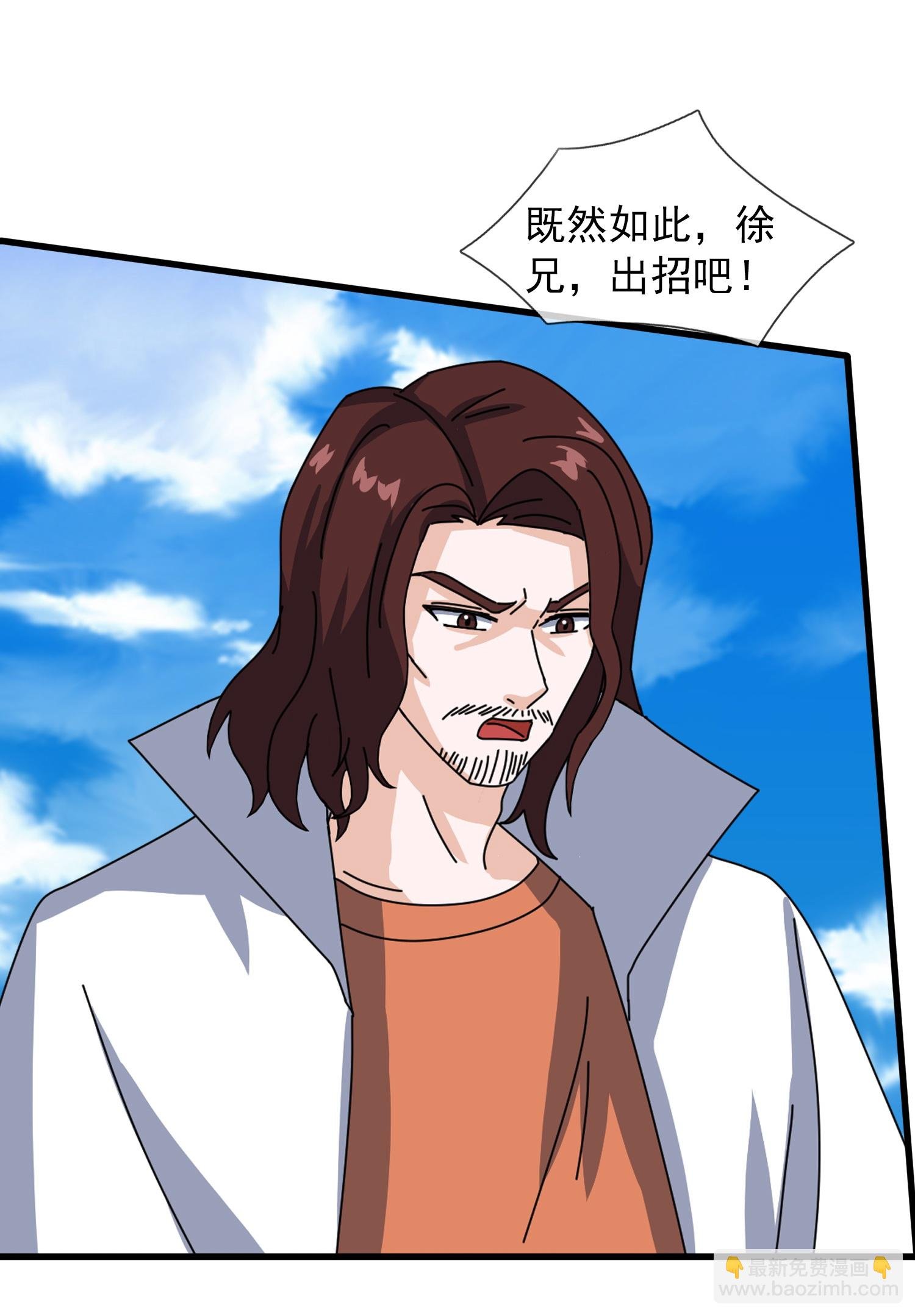 第467话 约战姜天一