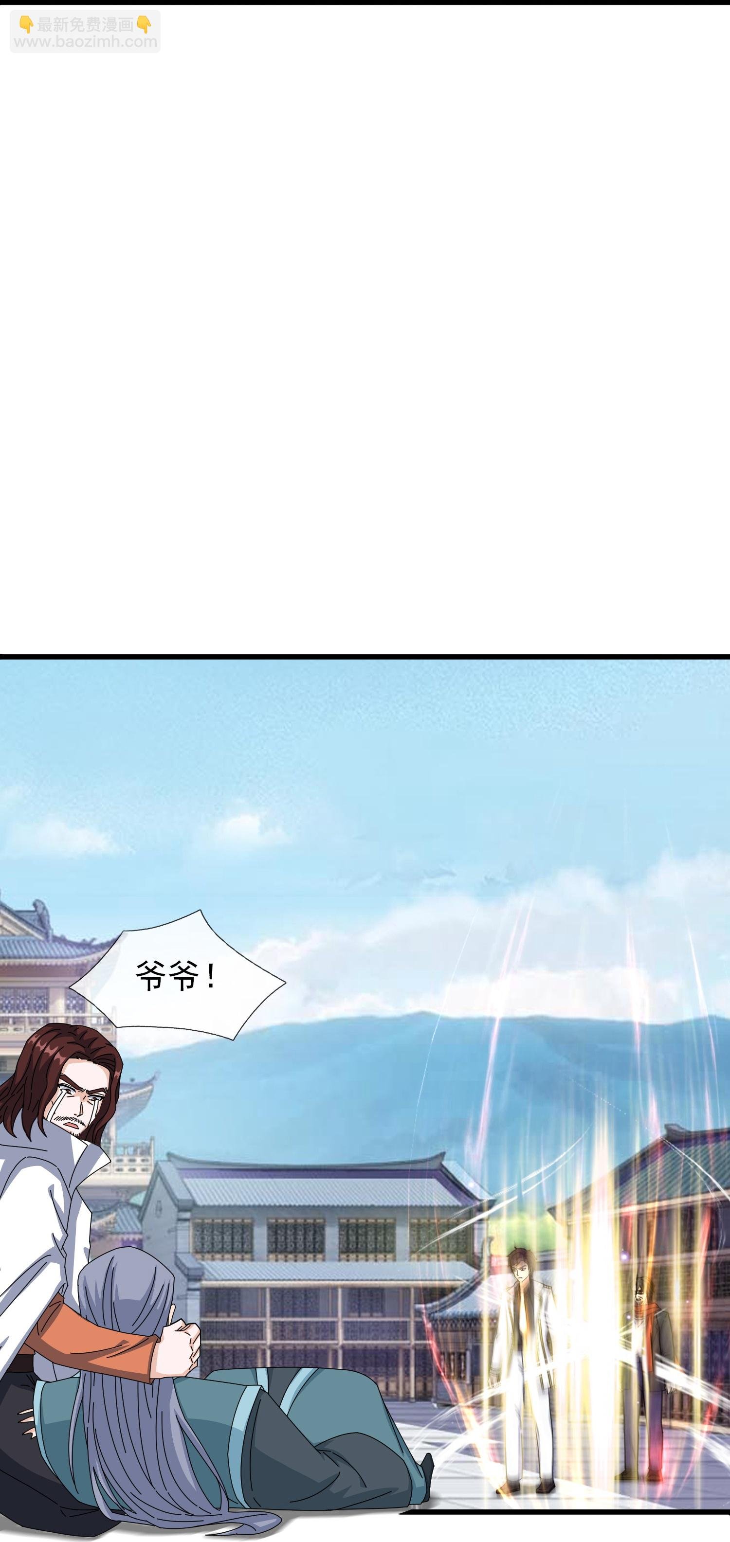 第467话 约战姜天一