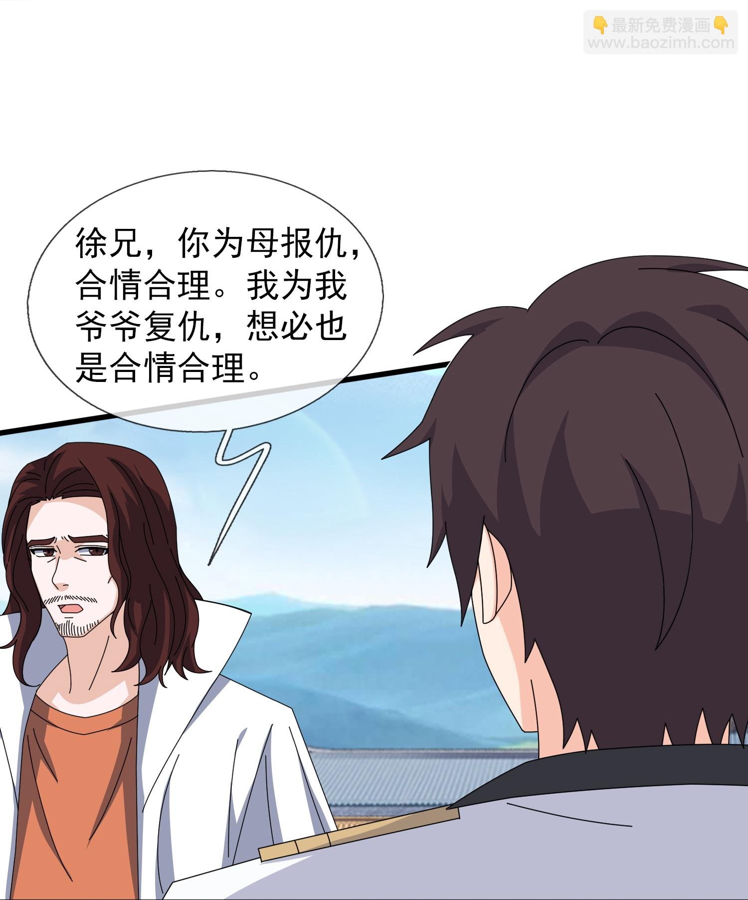 第467话 约战姜天一