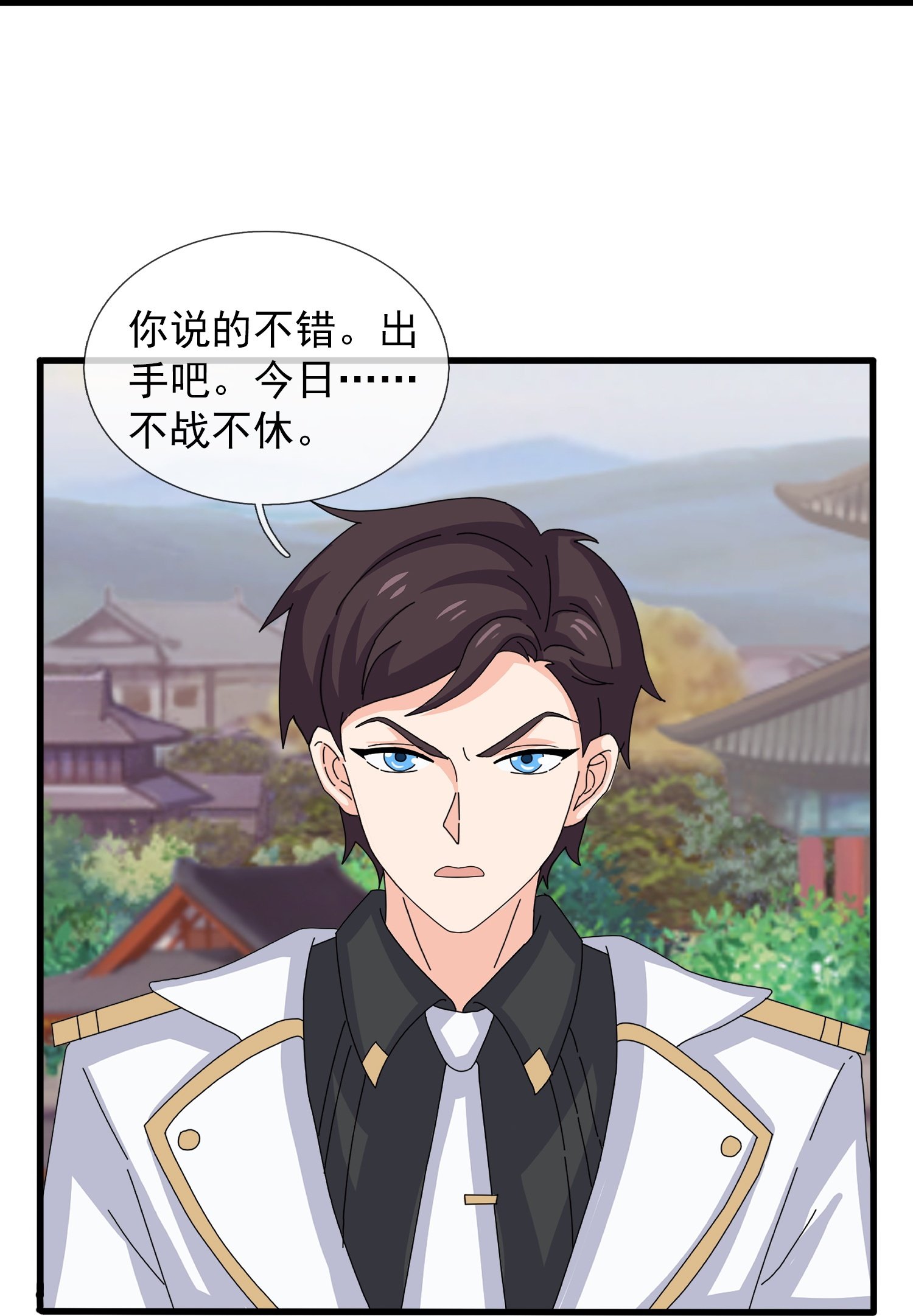 第467话 约战姜天一