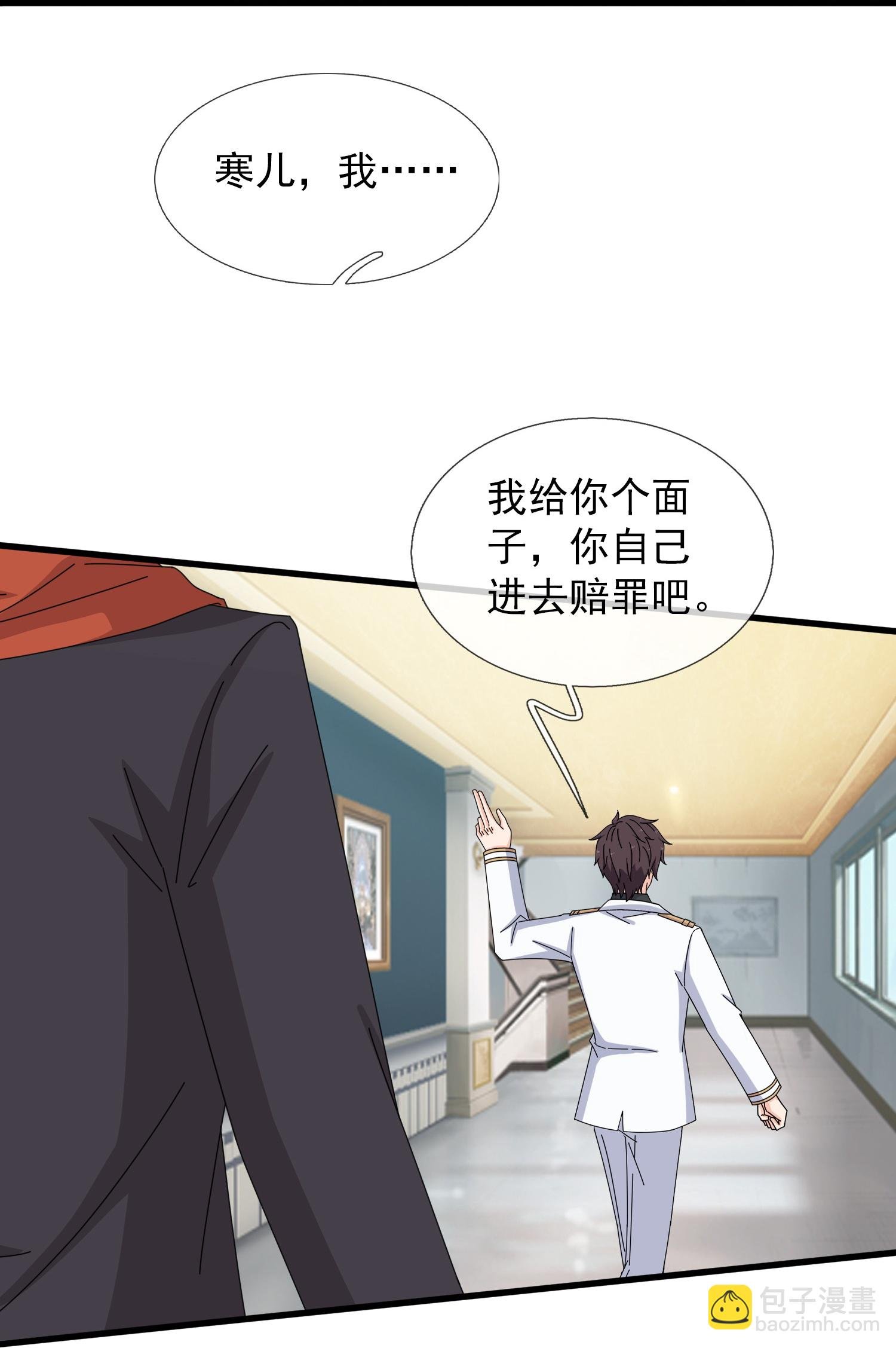 第467话 约战姜天一